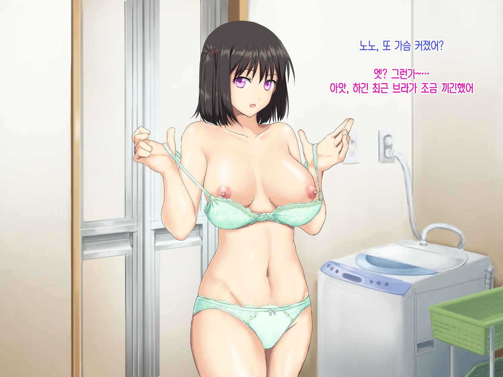 イムトキョウユウとコズクリナマエッチ♪