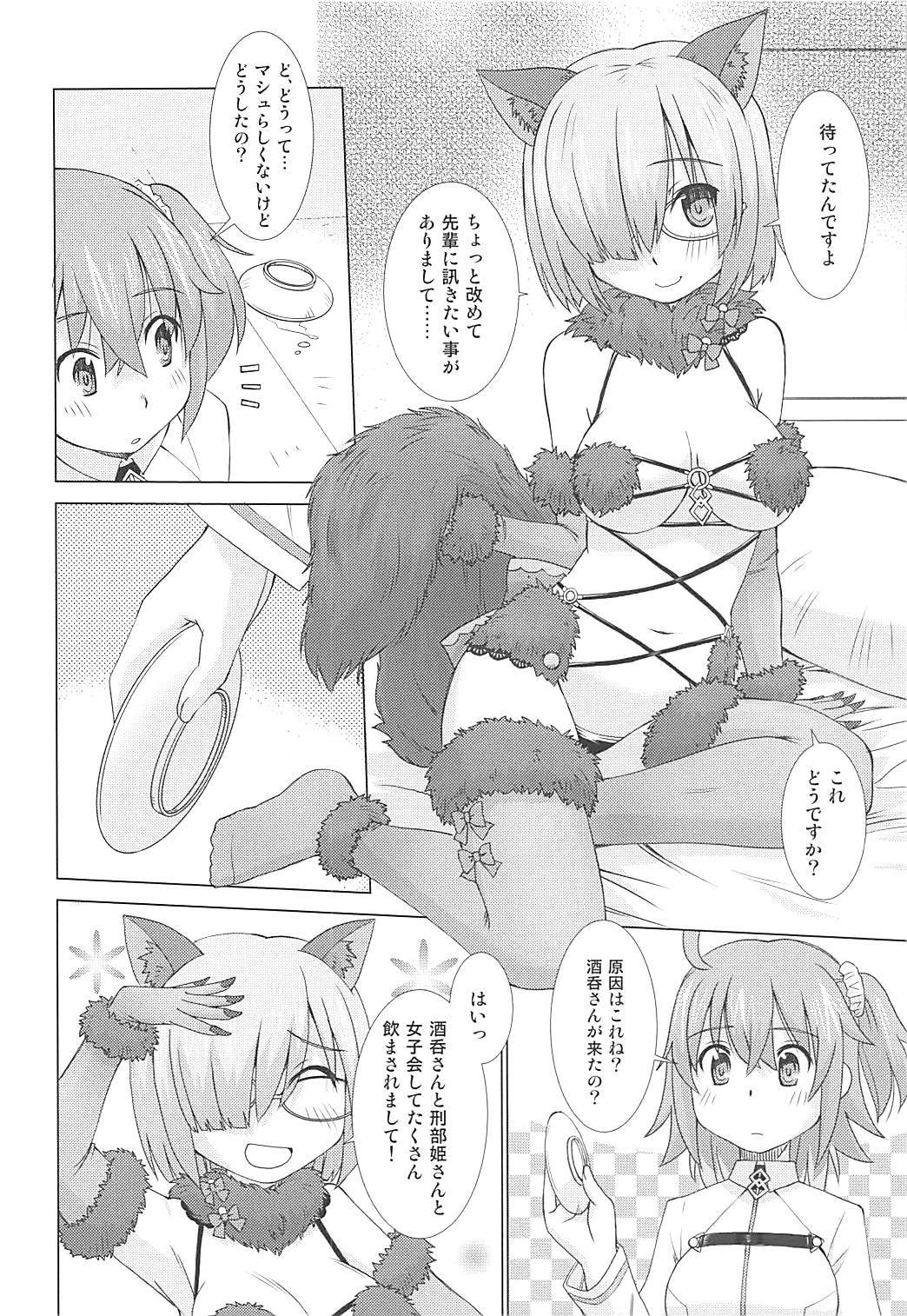 マッシュマッシュマジメガネ