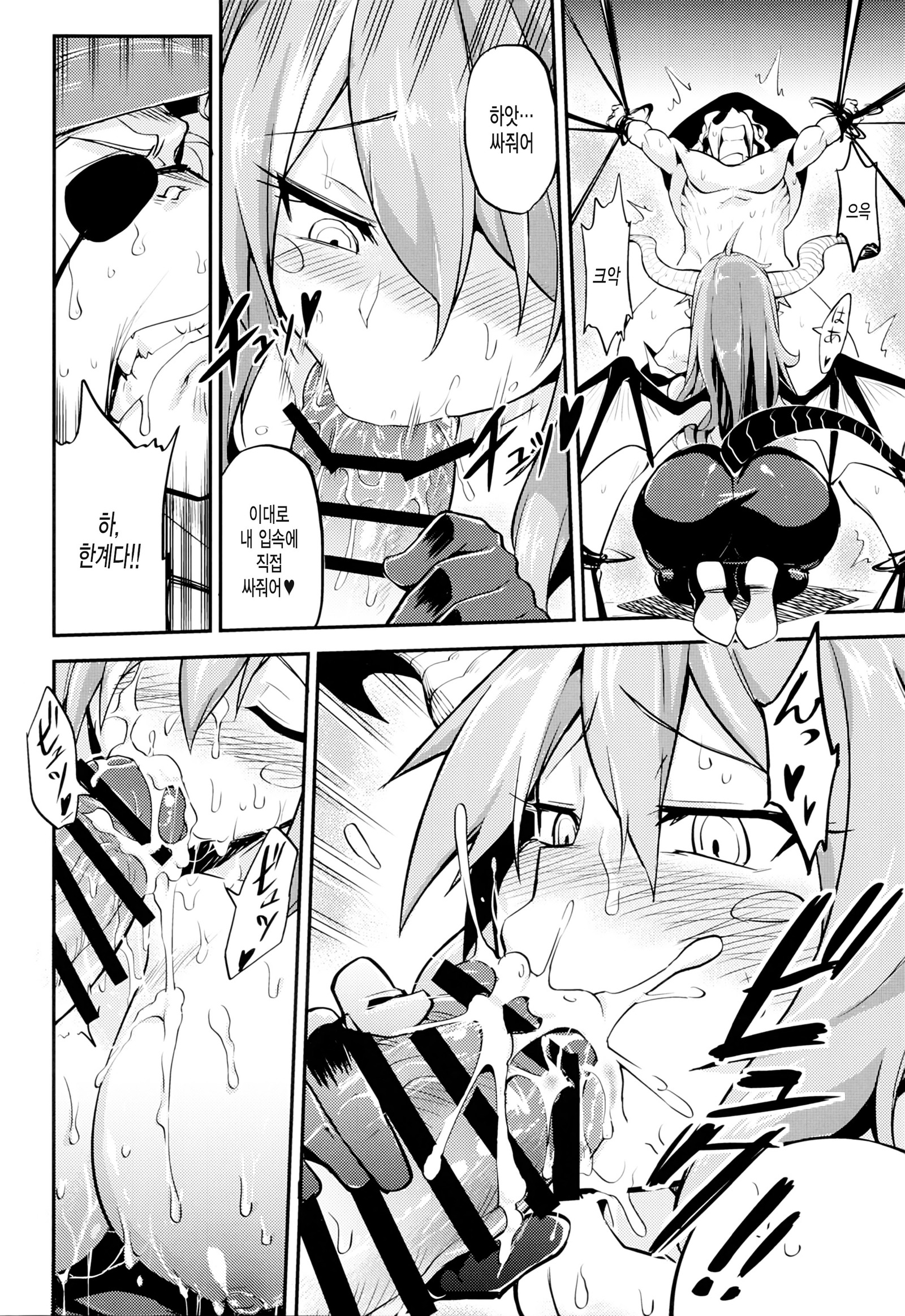 ガンバレ！オーディン様！