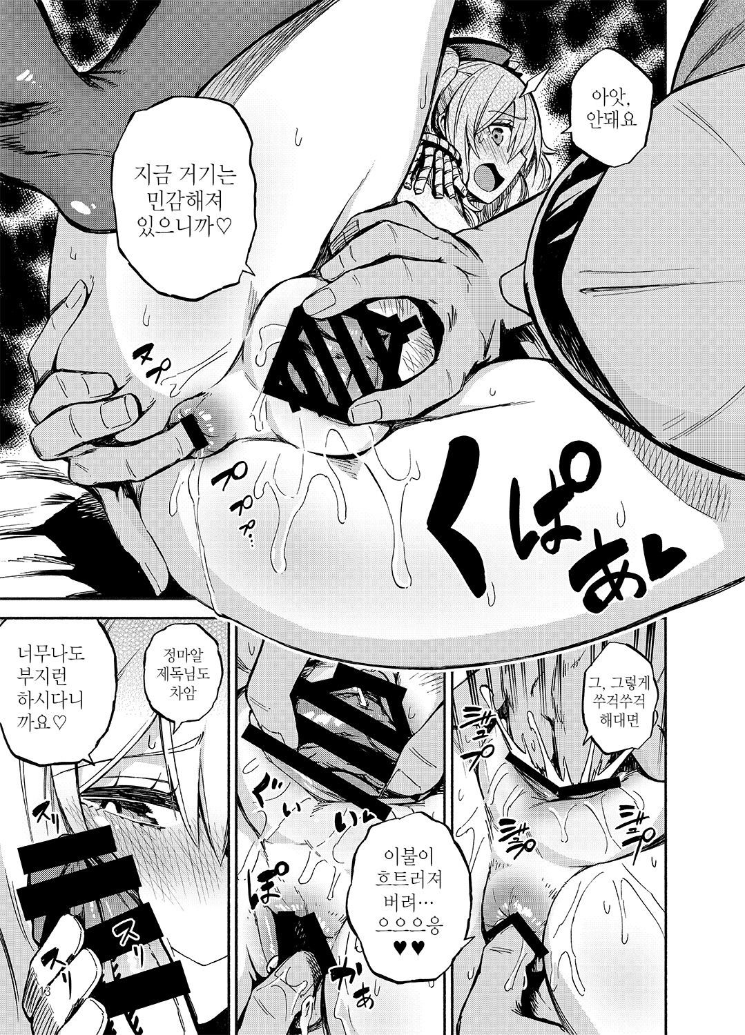 鹿島オフトン| 이부자리카시마