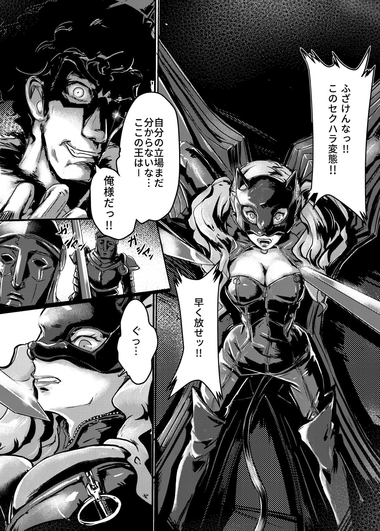 おうひの翔