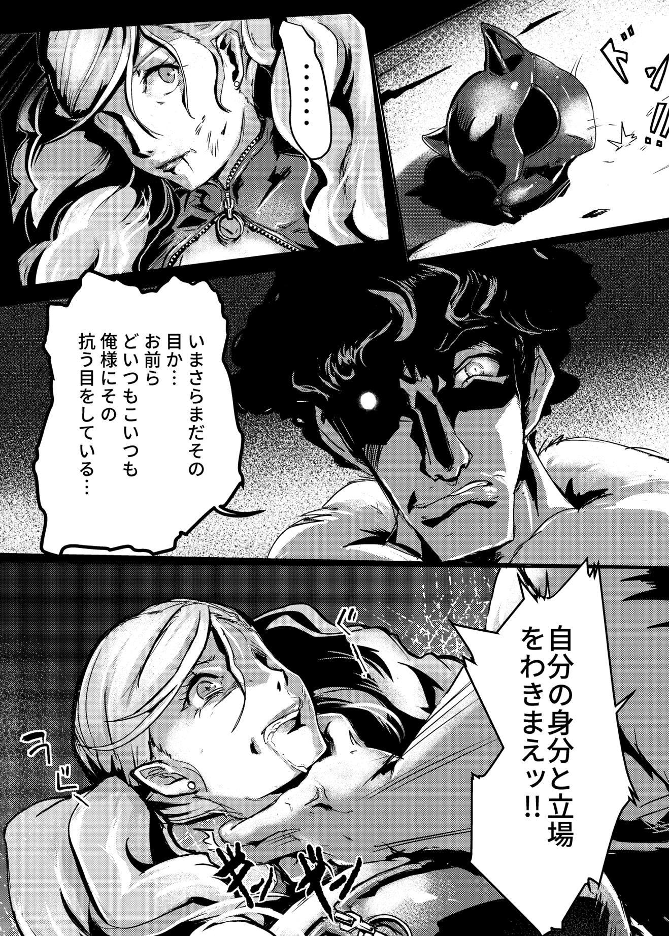 おうひの翔