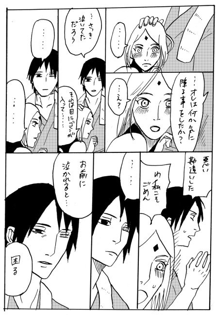 マンガ17本