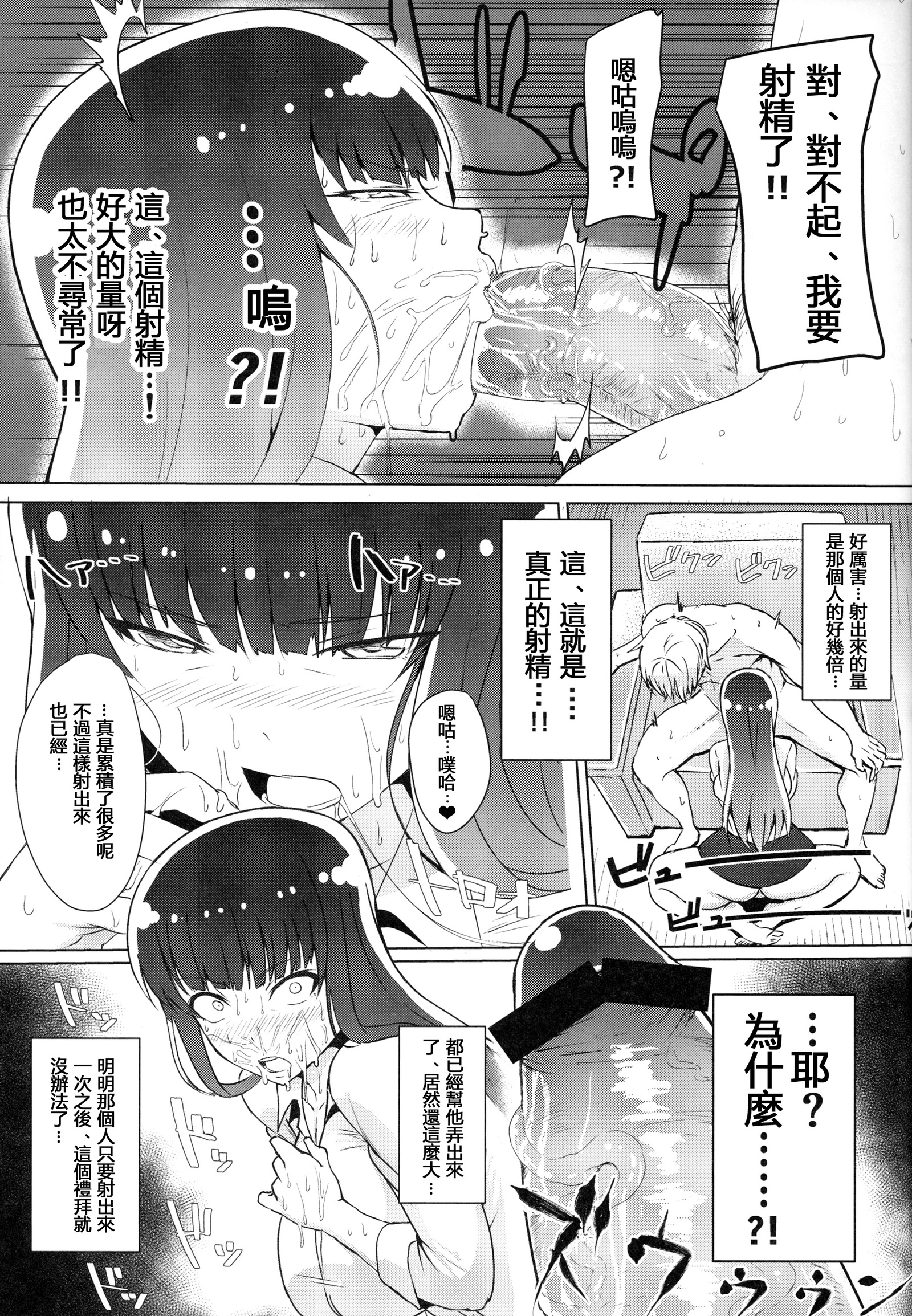 若井音子からシホックスへ