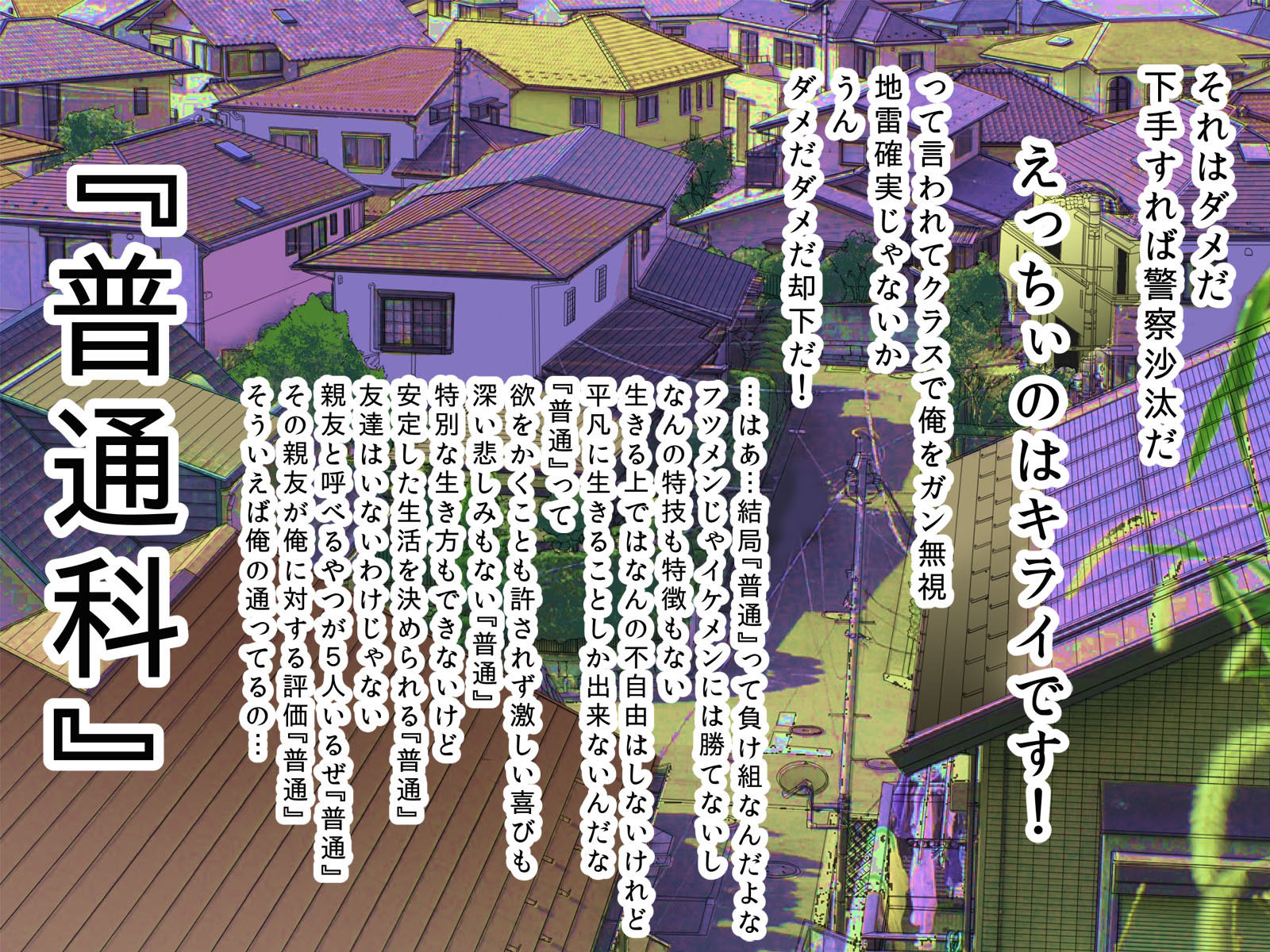 グノ墓「経口薬-所持！-」
