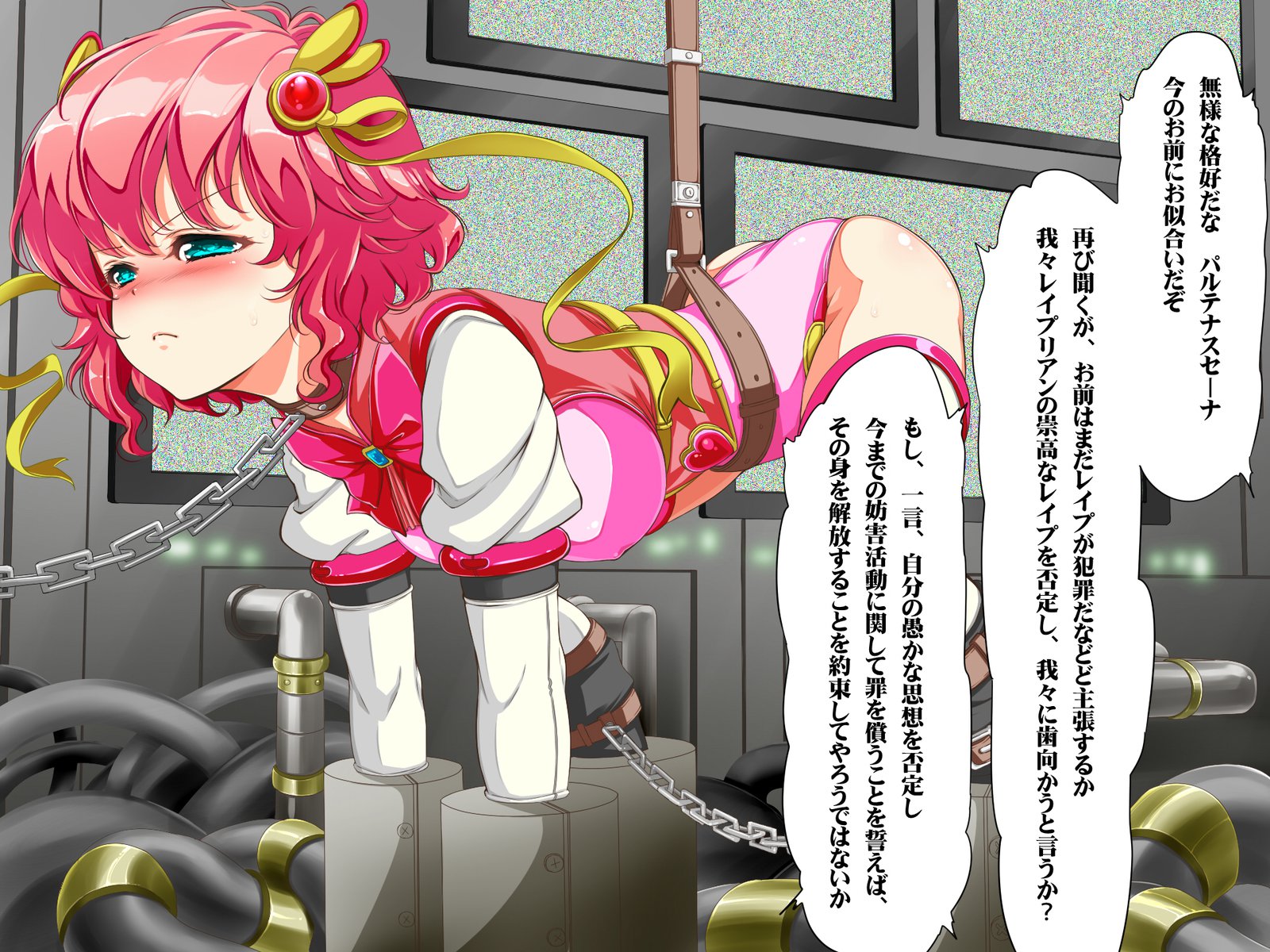 こうけつなる乙女戦士パルテナスセナ「ゼッタイチンポなんかにマケタリ竹刀！」センゲン