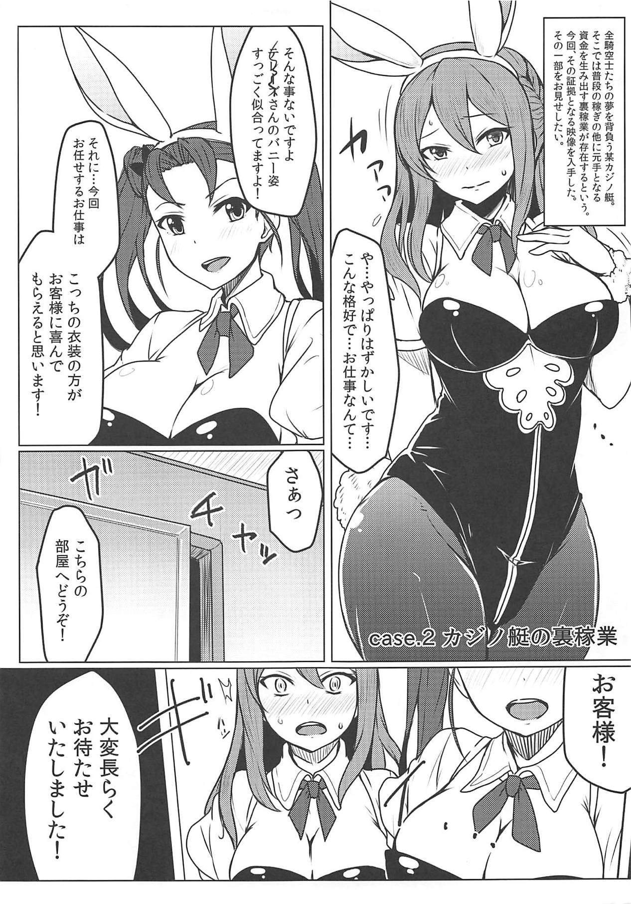 菊牛徹のビデオレター