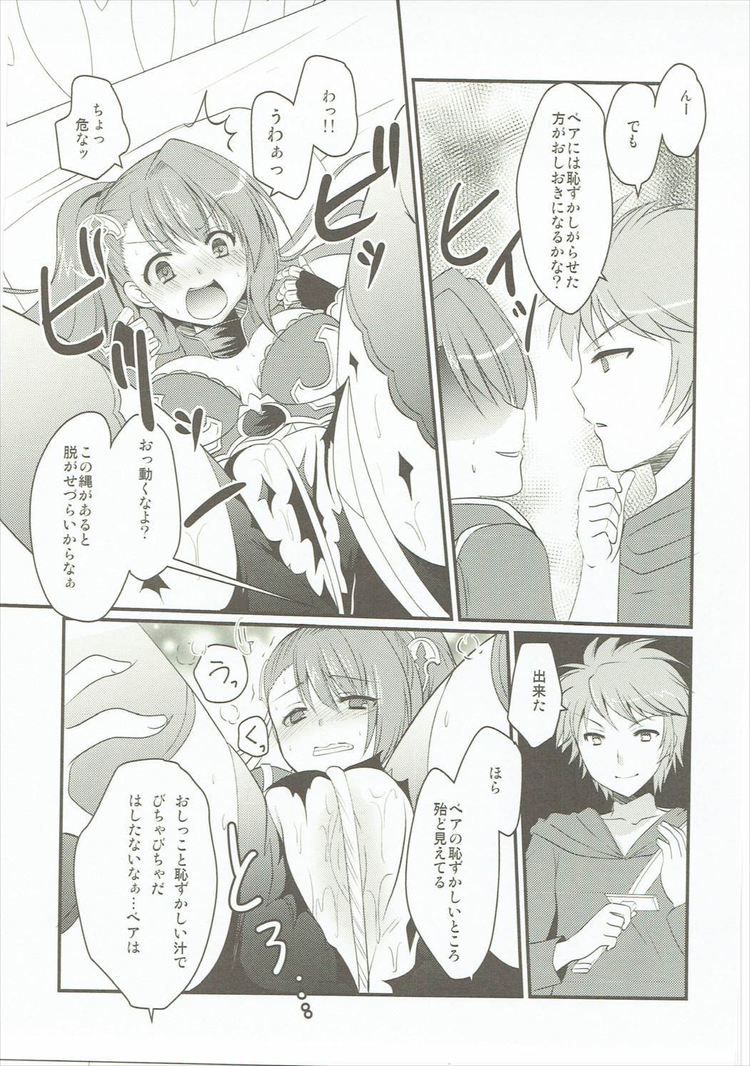 押木ビアトリクス