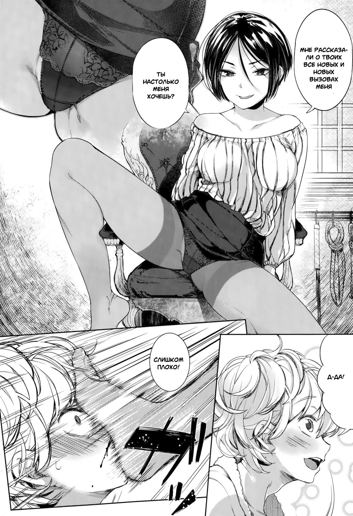 EgoMからM