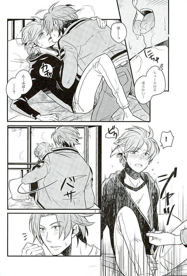 夜を過ごす