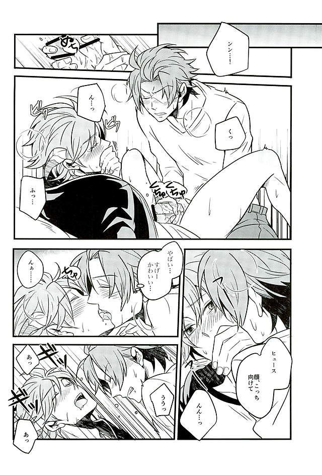 夜を過ごす