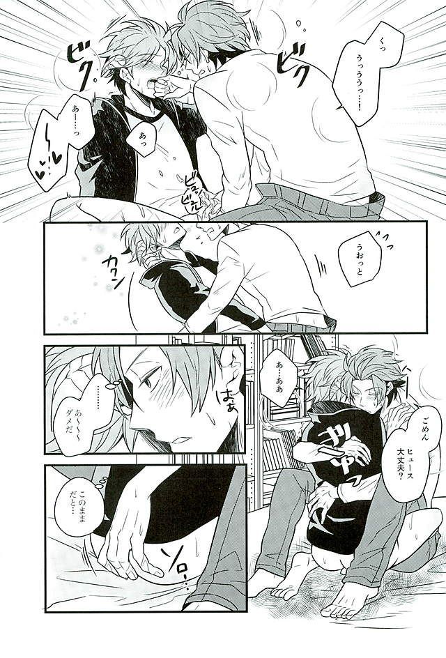 夜を過ごす
