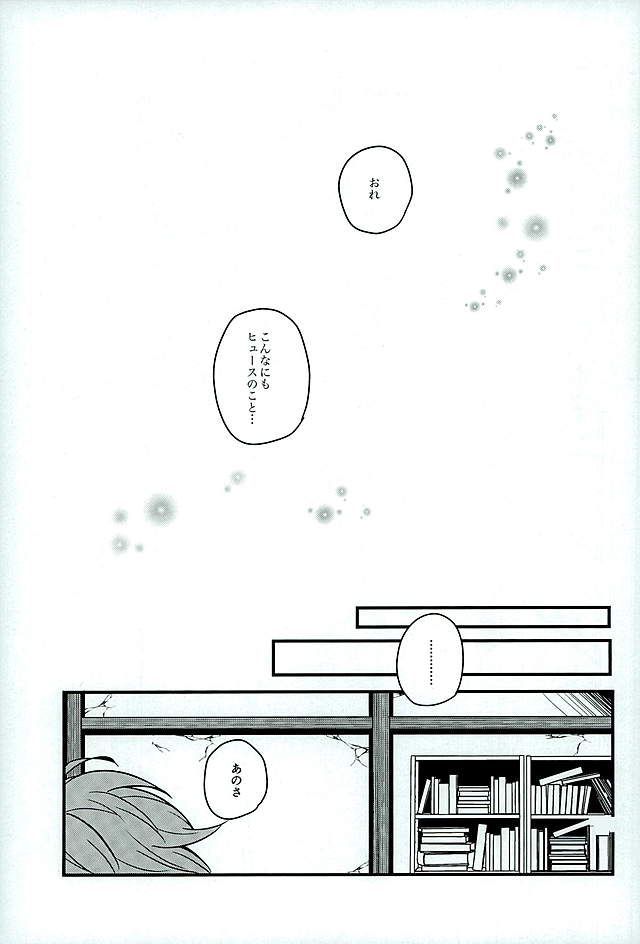 夜を過ごす