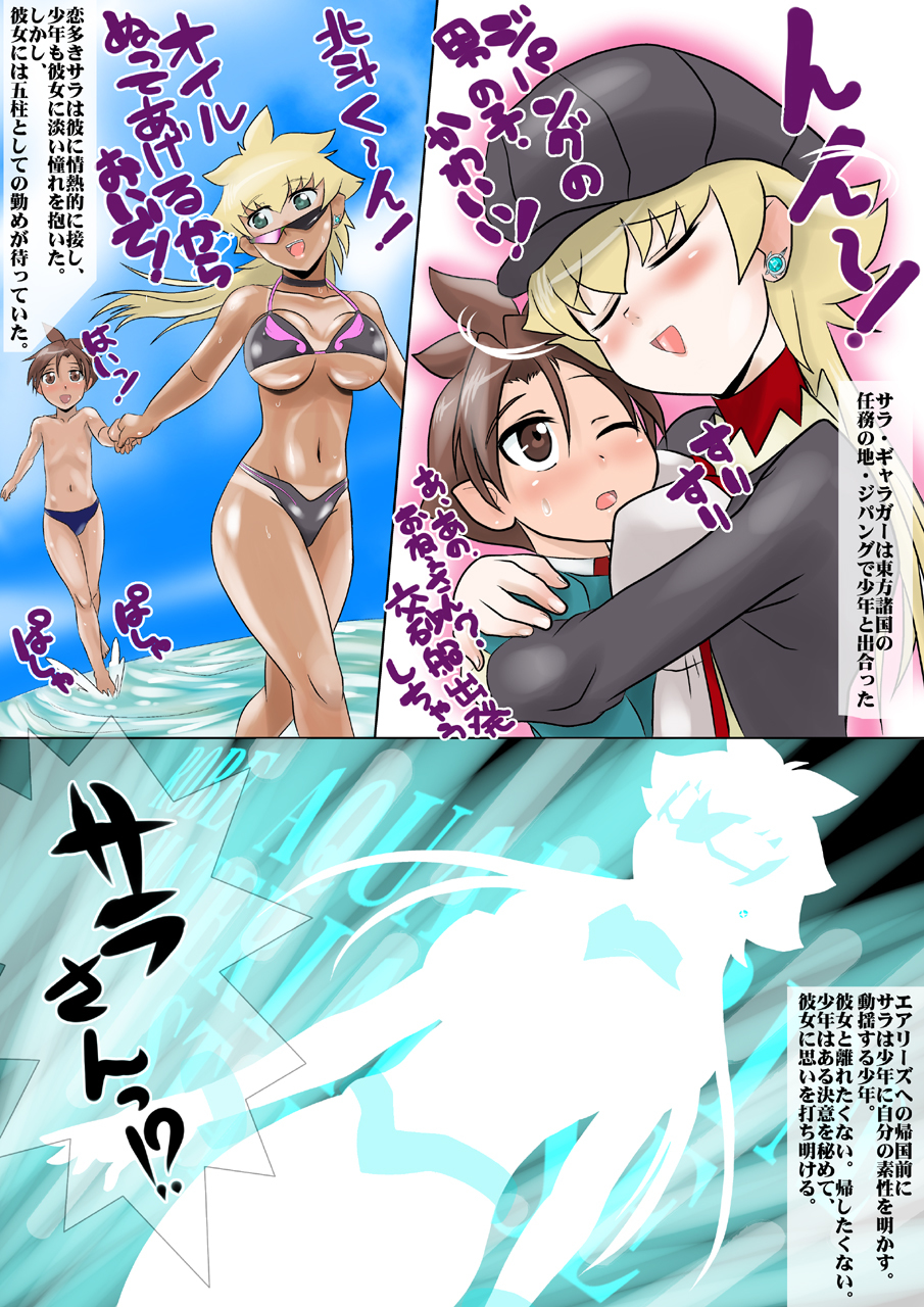 ヲトメゴロシ
