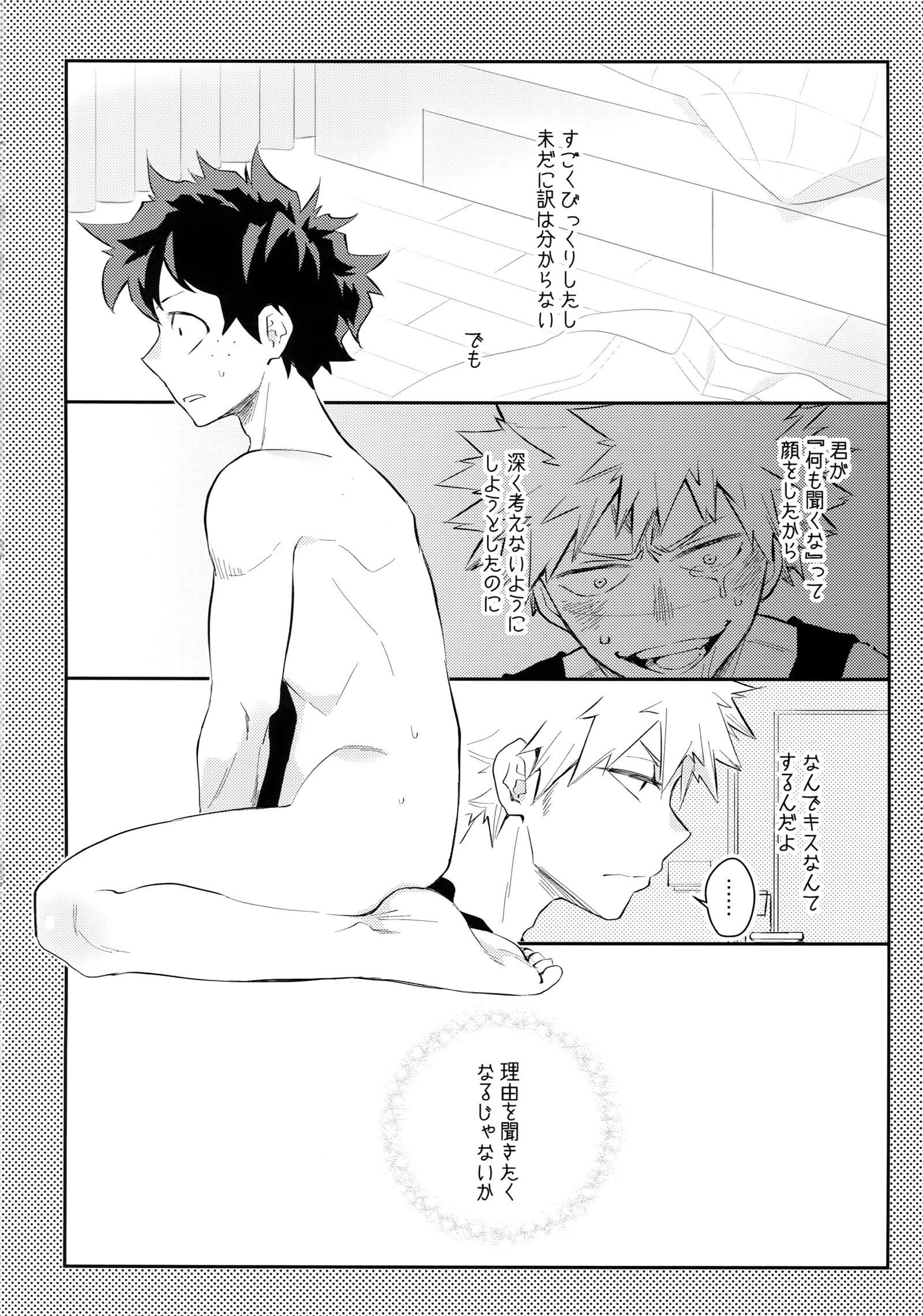 クレイジークレイジーサイドショー