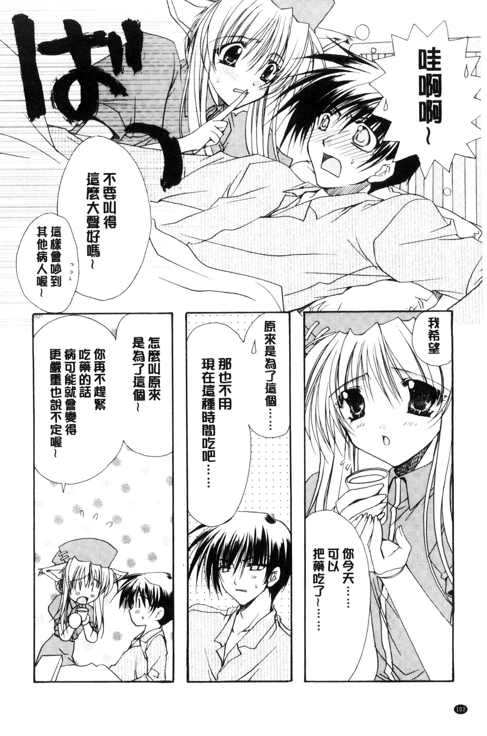 キミとのケシキ