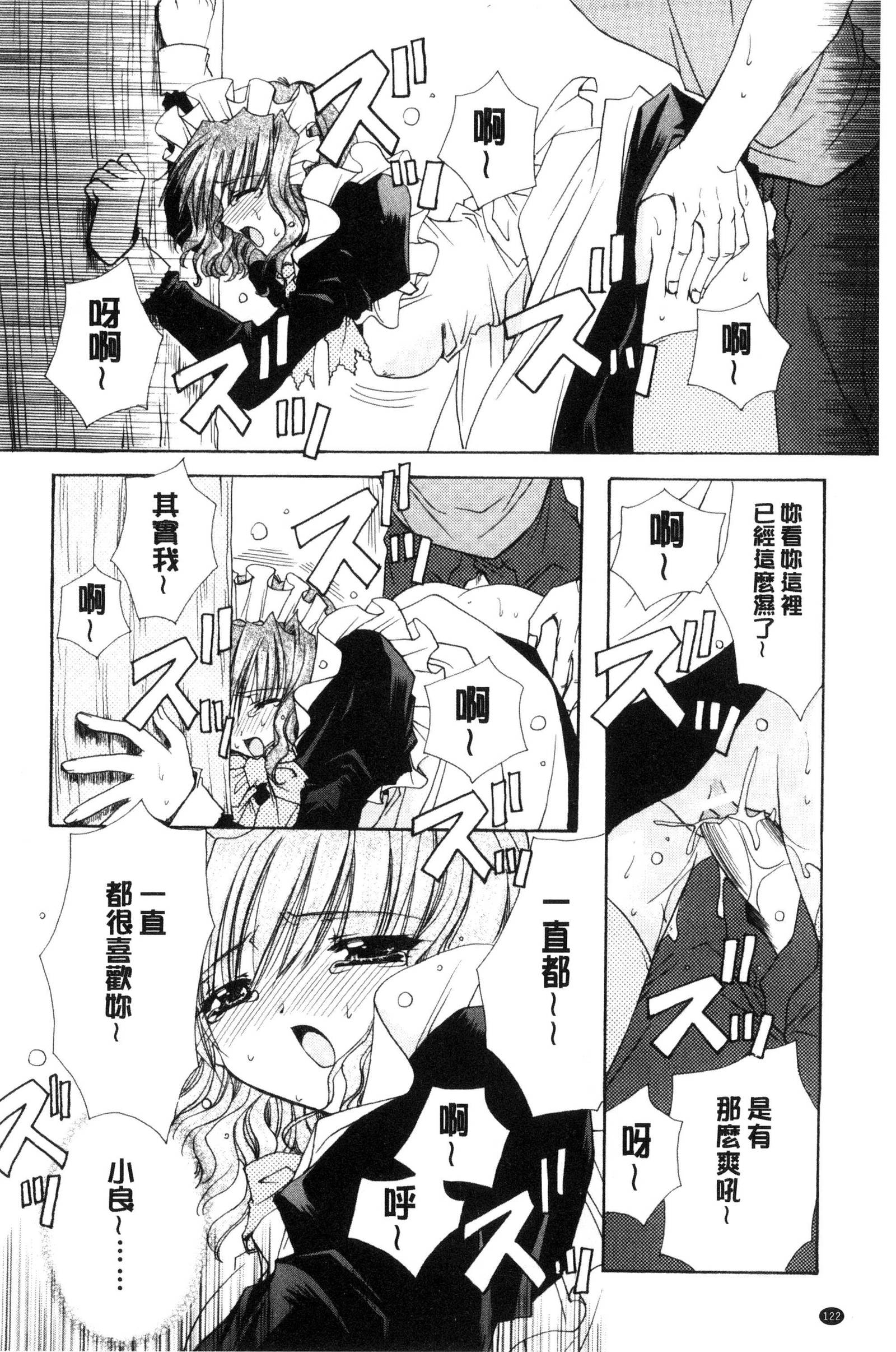 キミとのケシキ