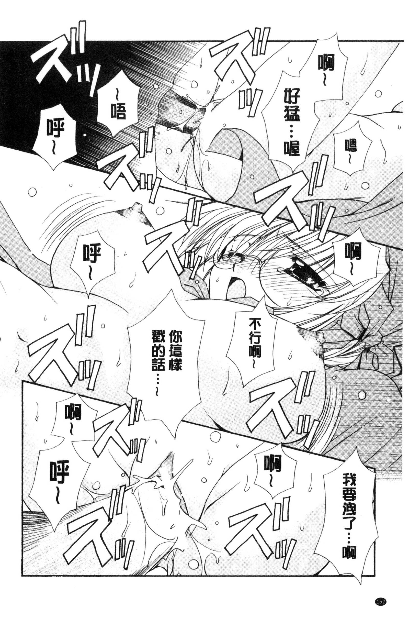 キミとのケシキ