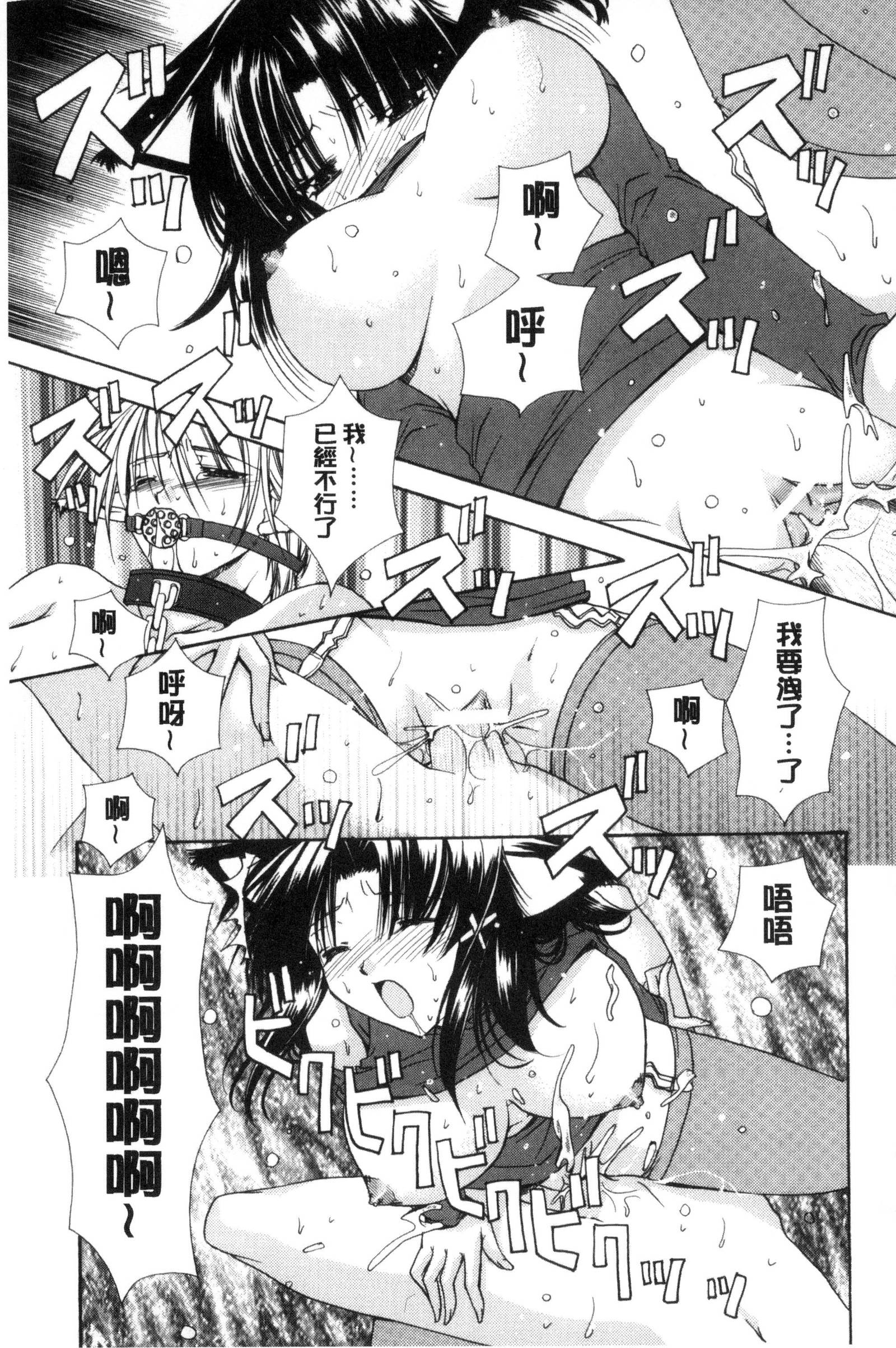キミとのケシキ