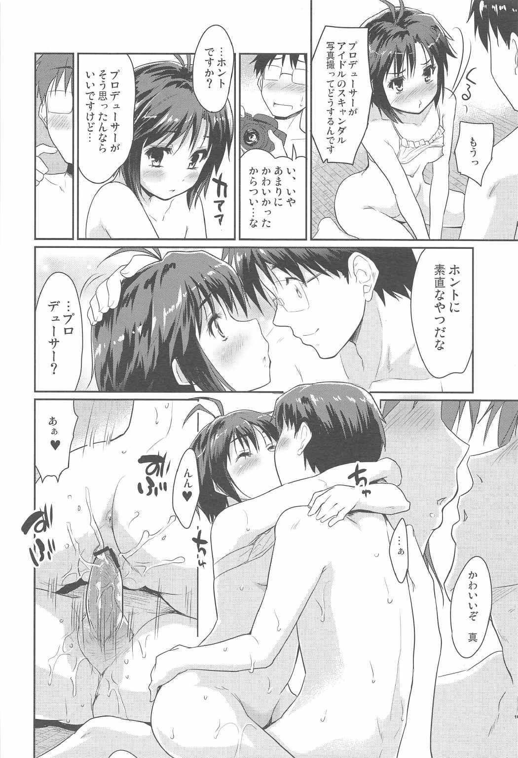 プライベート写真