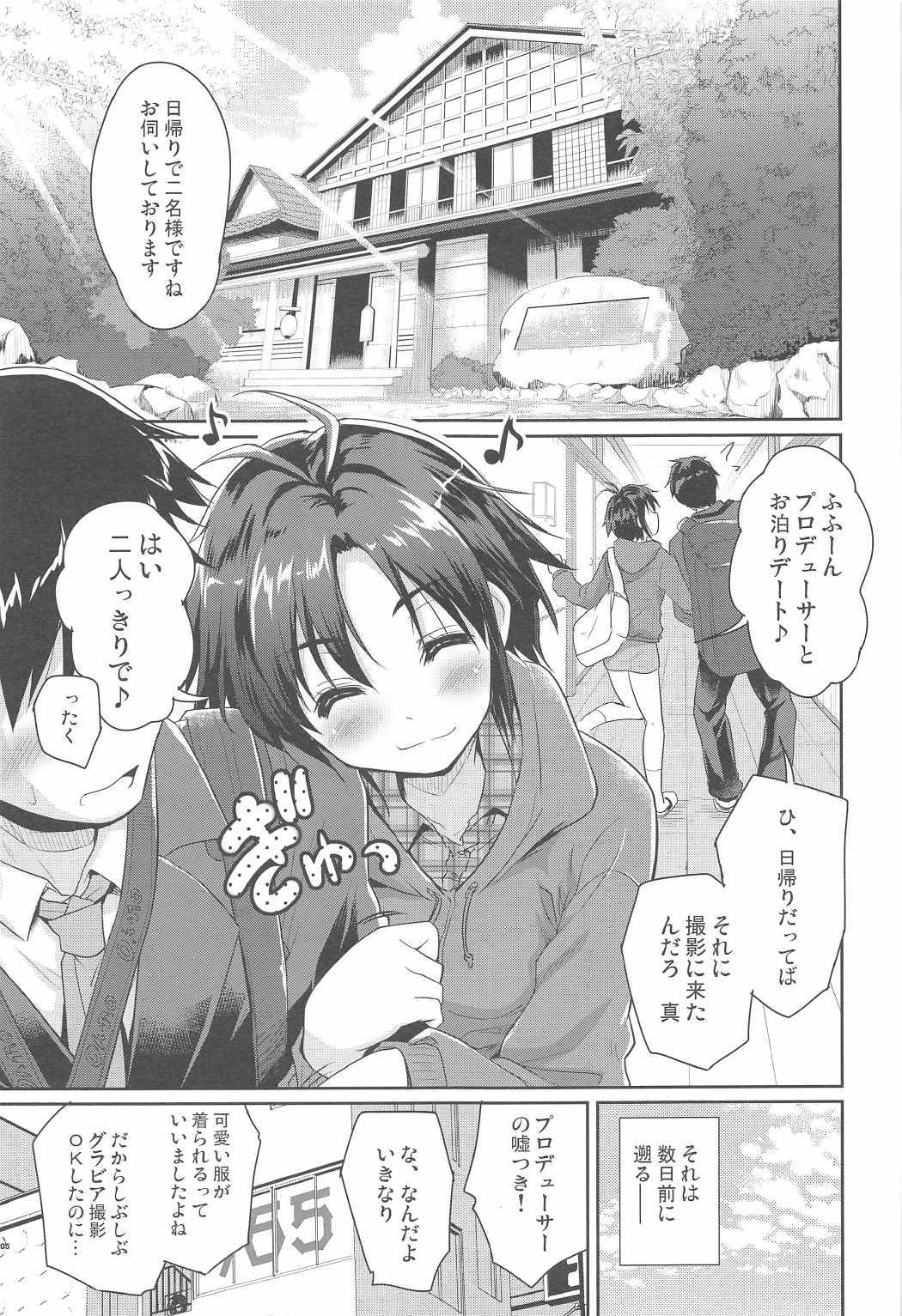 プライベート写真