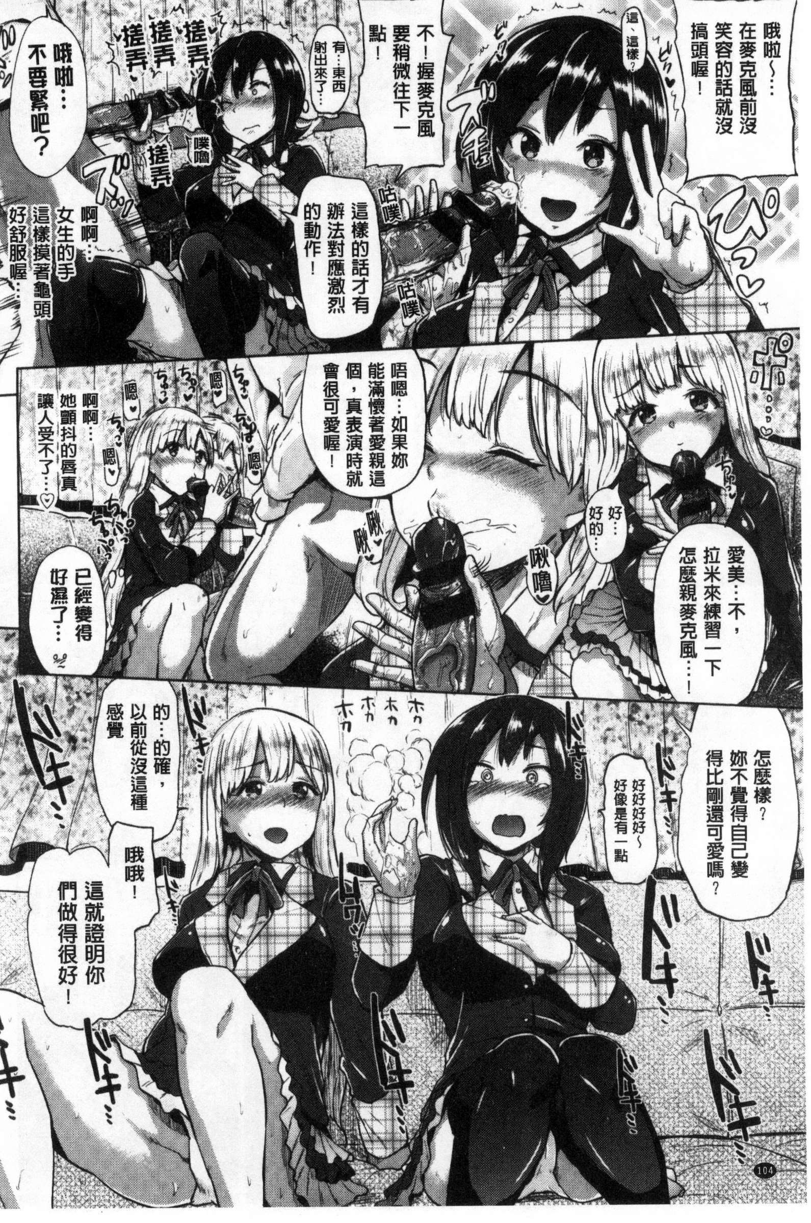 大須メスミックス！