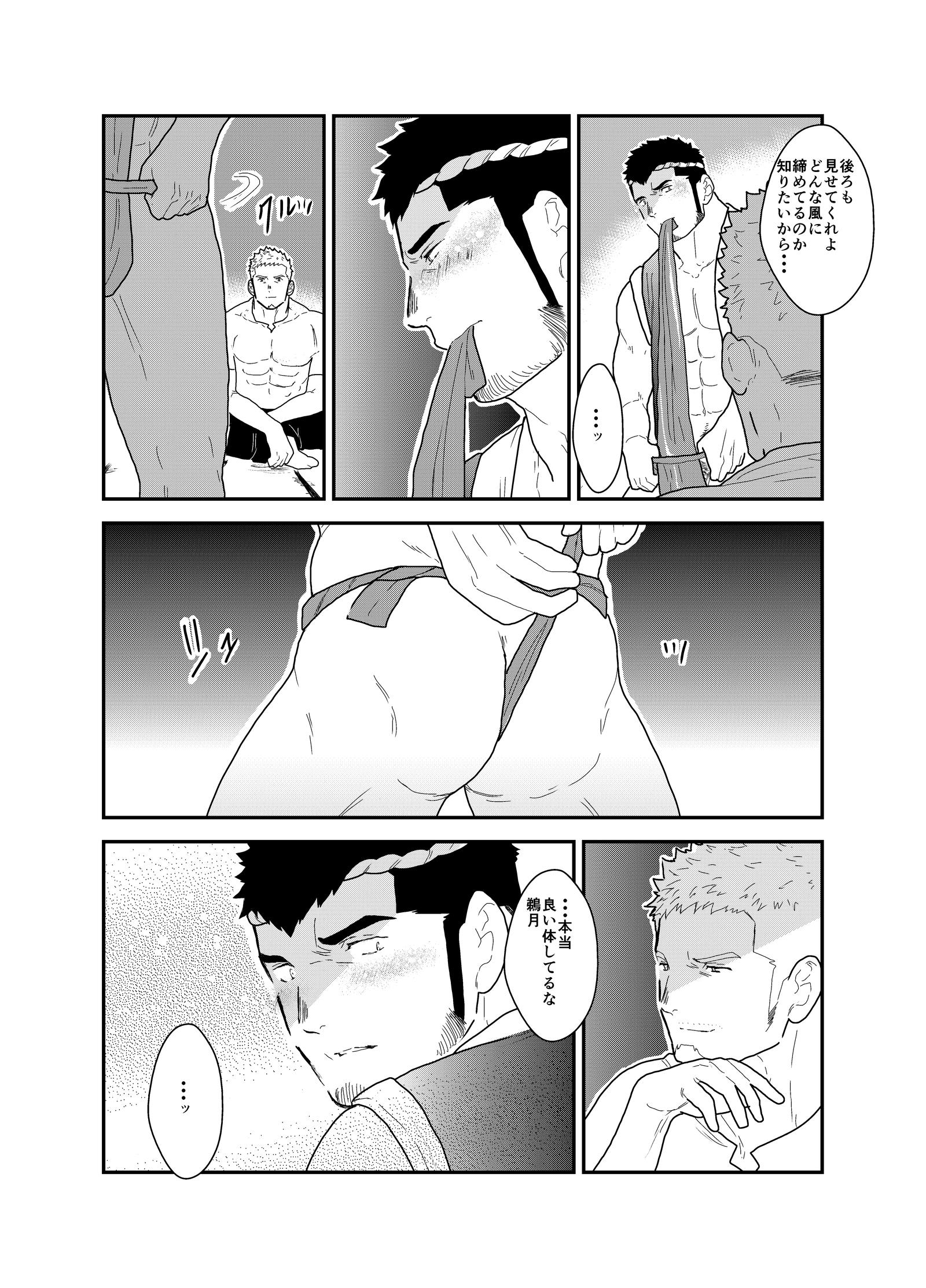 フェスティバル後の夜