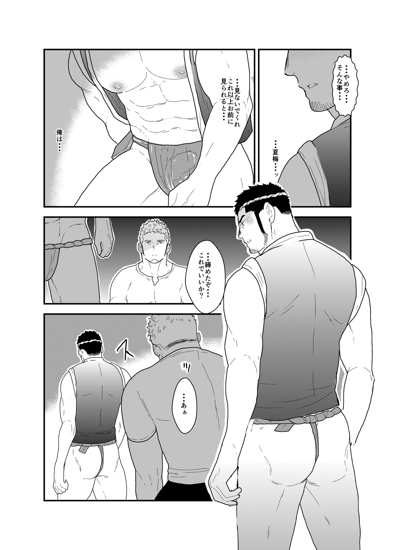 フェスティバル後の夜