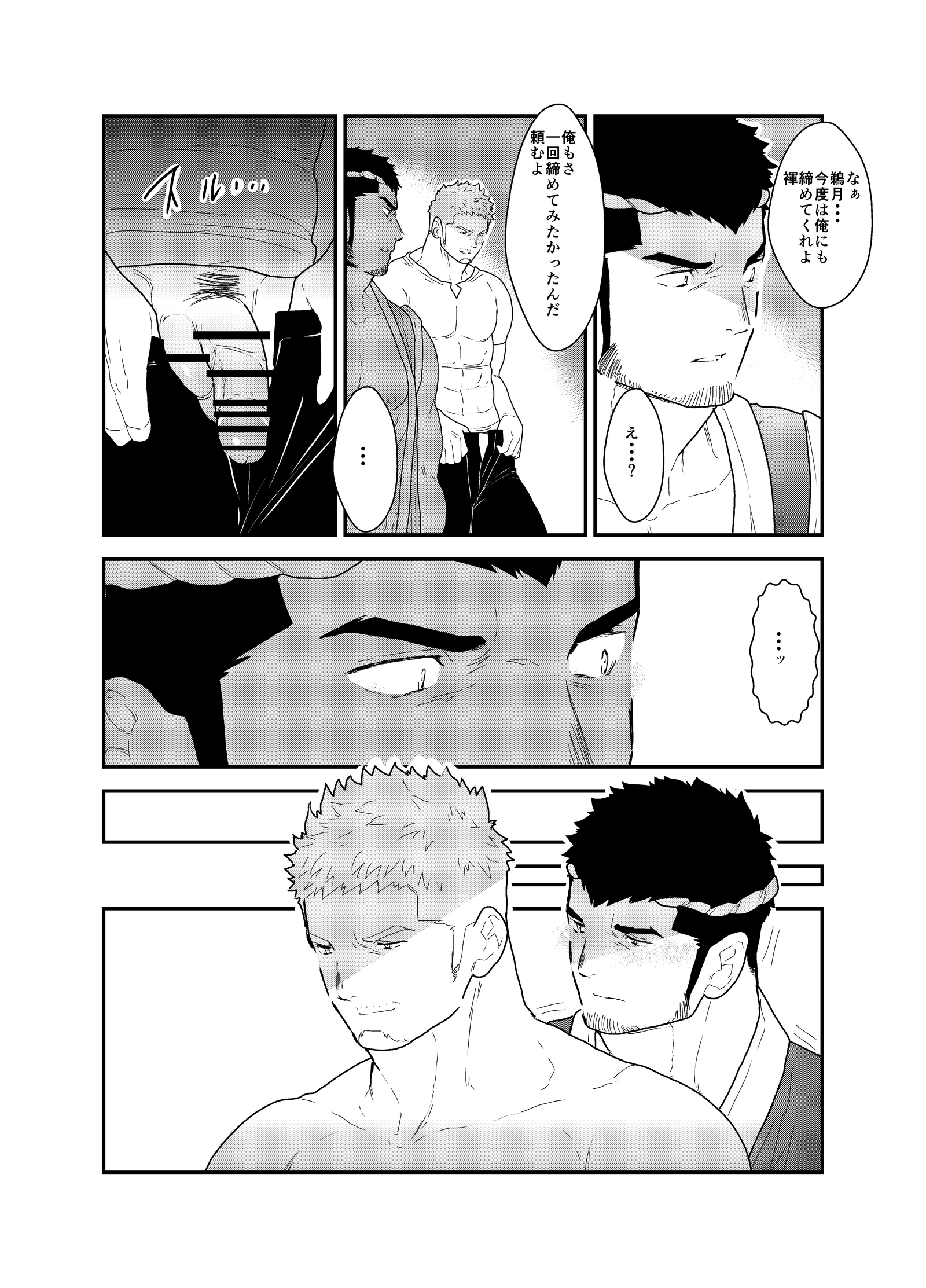 フェスティバル後の夜