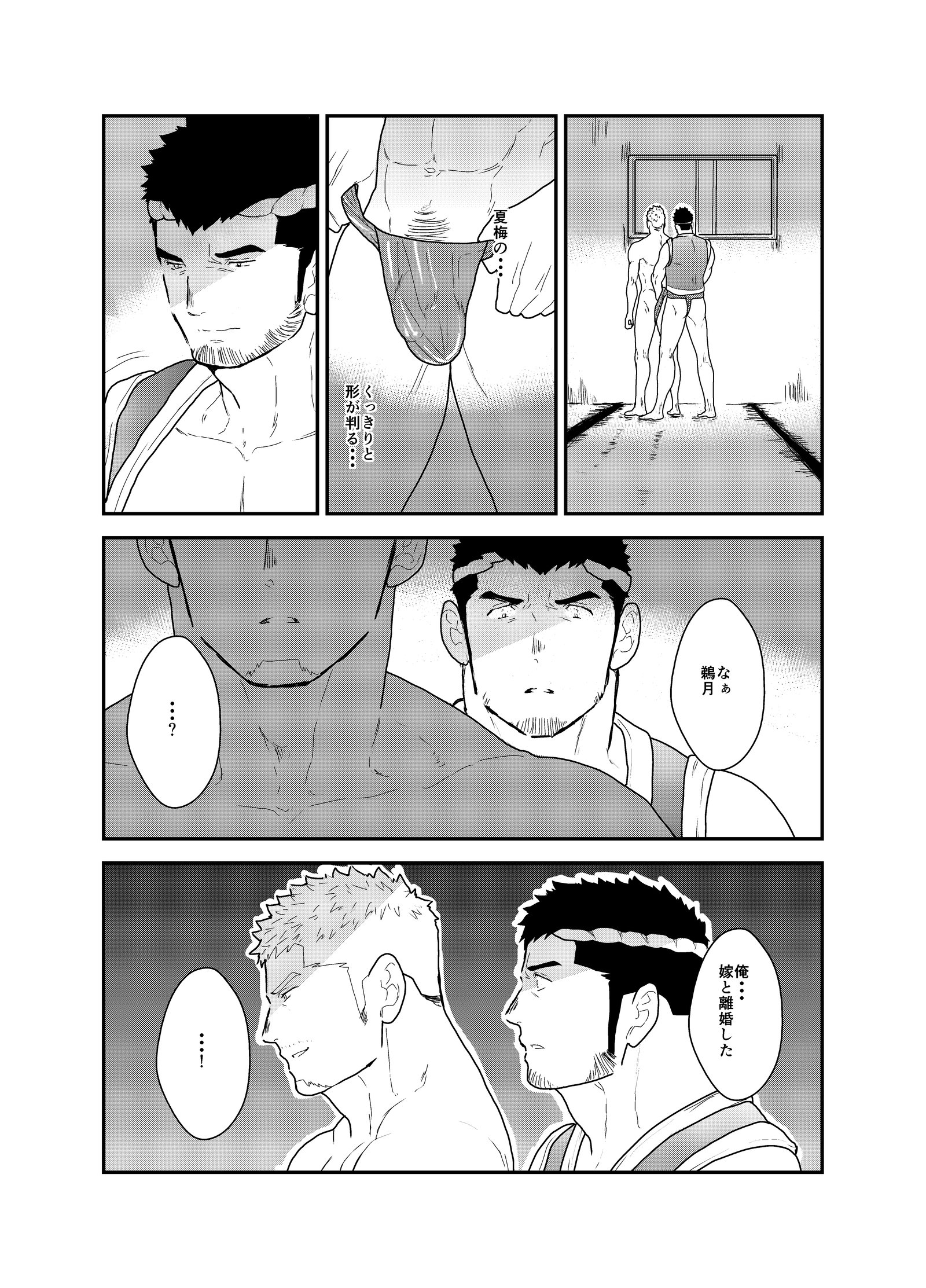 フェスティバル後の夜