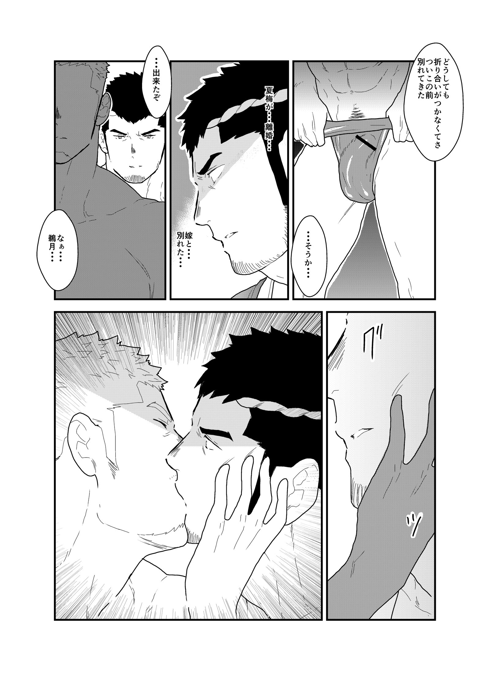 フェスティバル後の夜