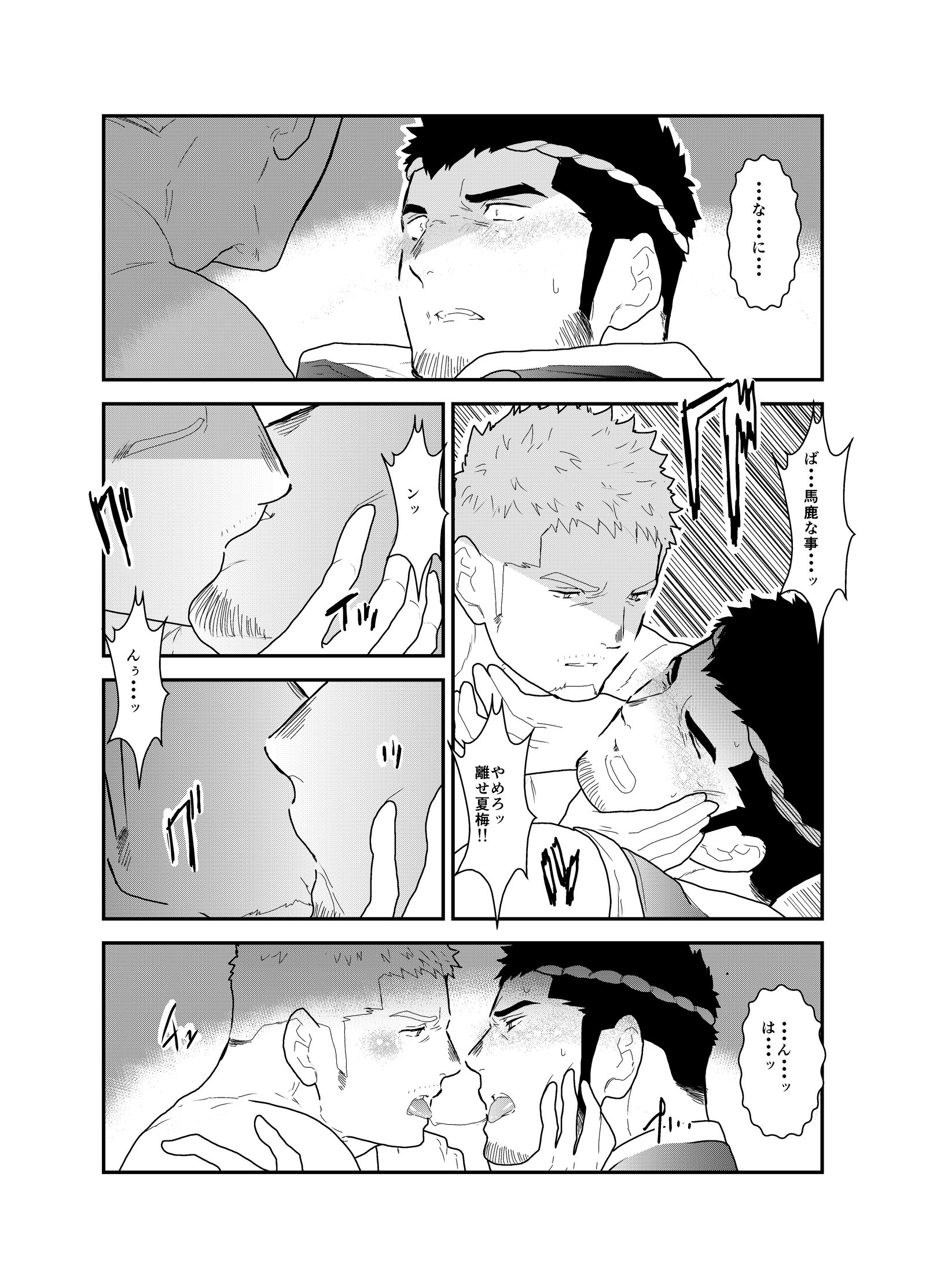 フェスティバル後の夜