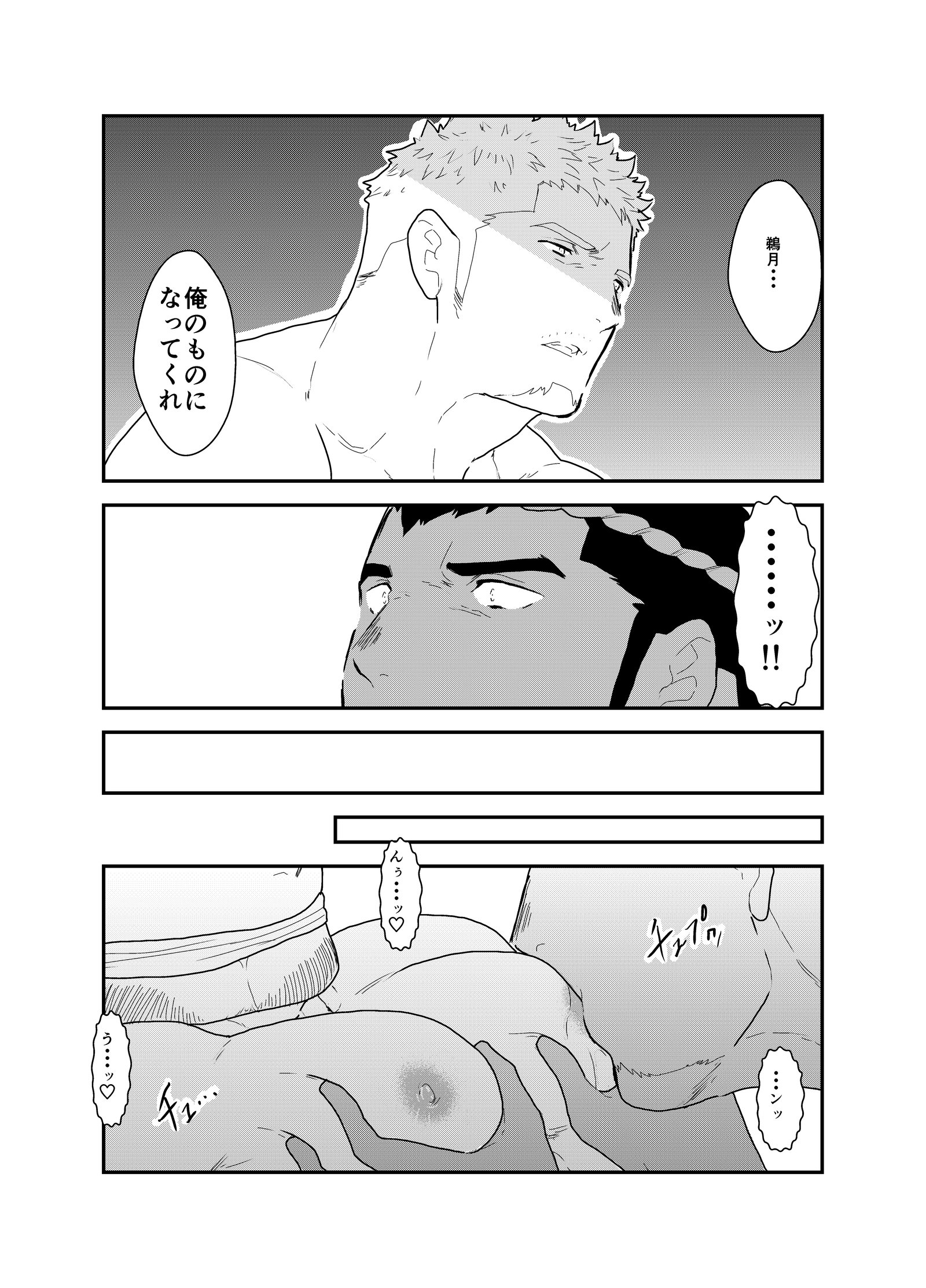 フェスティバル後の夜