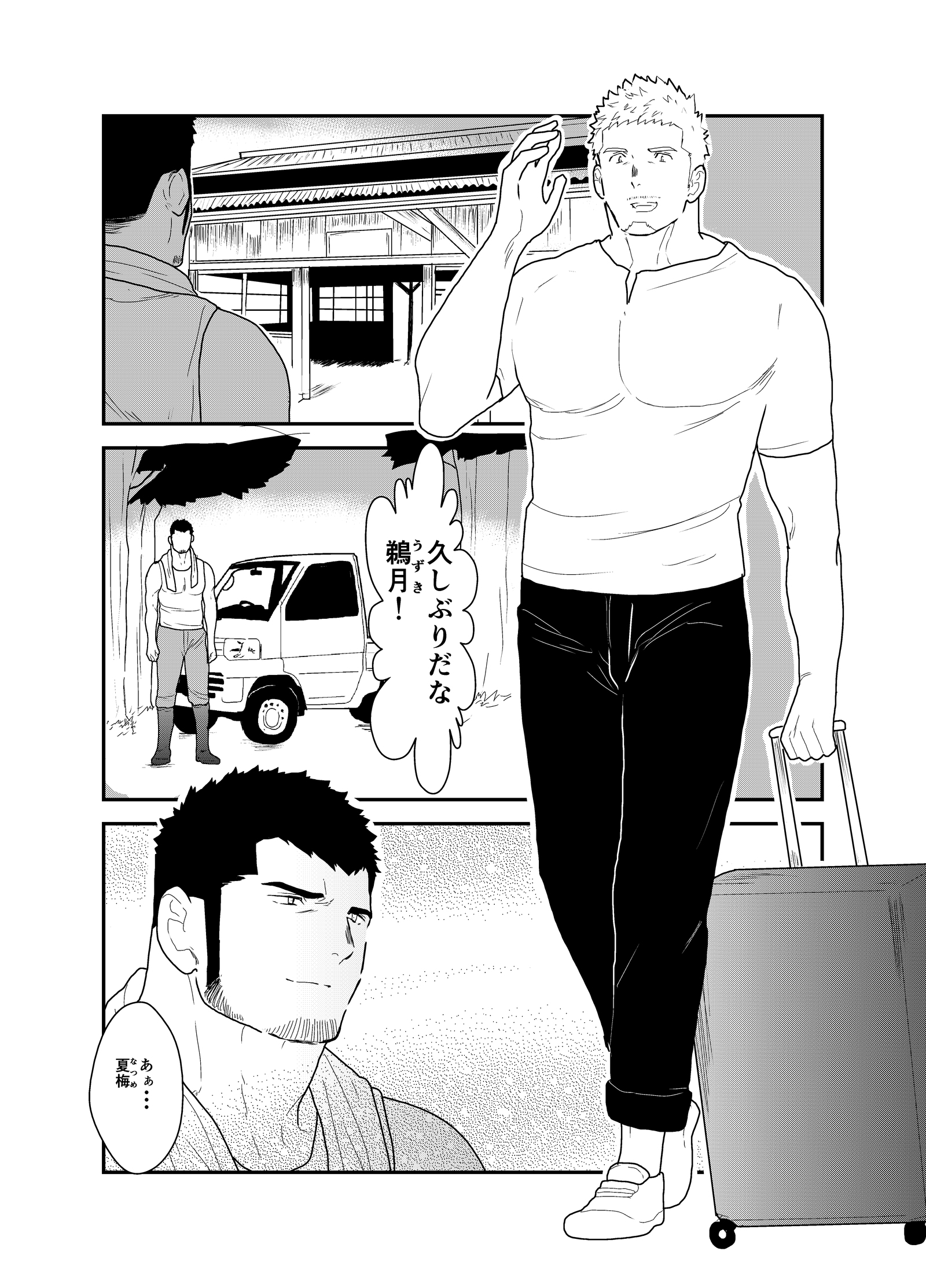 フェスティバル後の夜