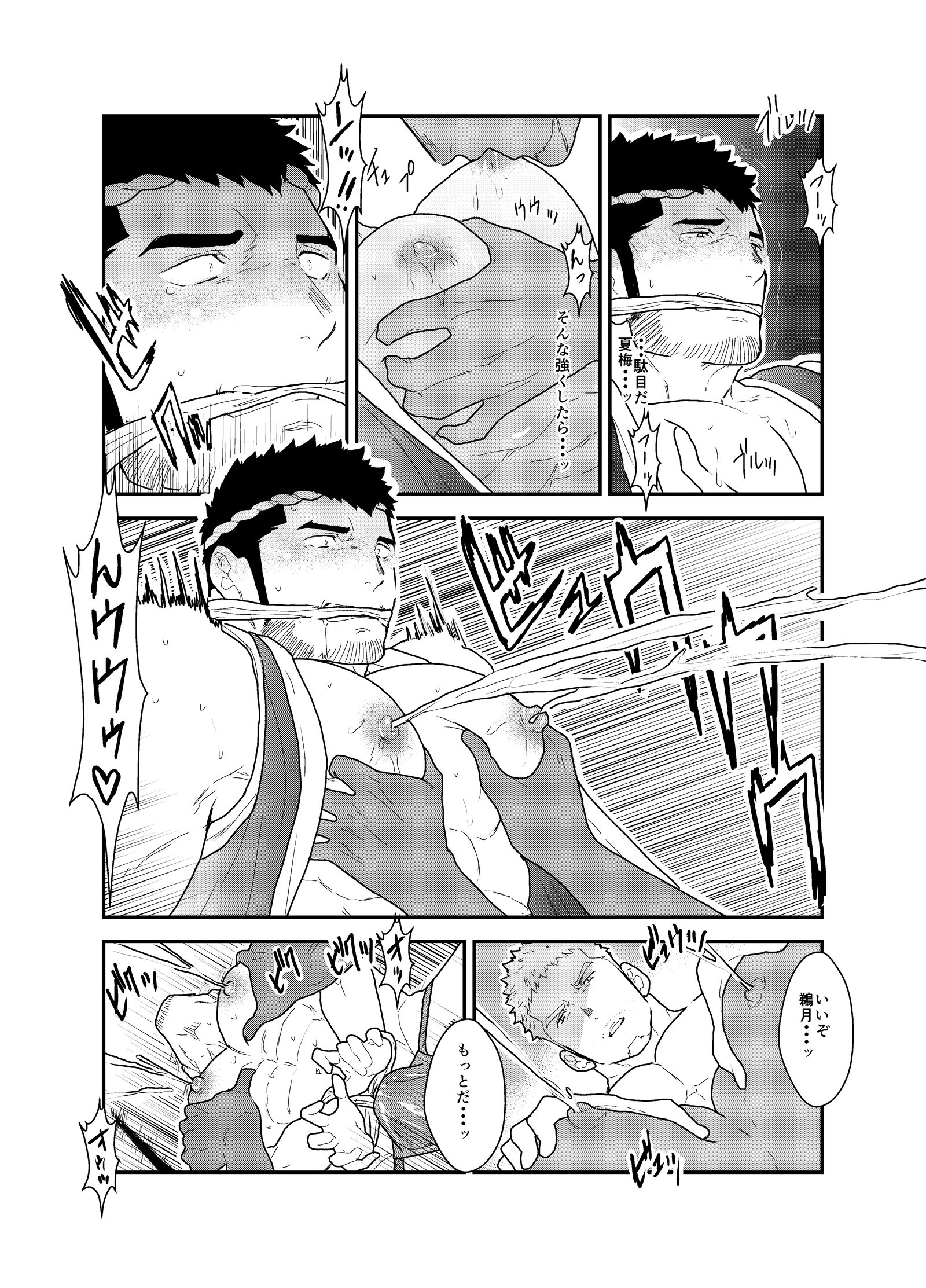 フェスティバル後の夜