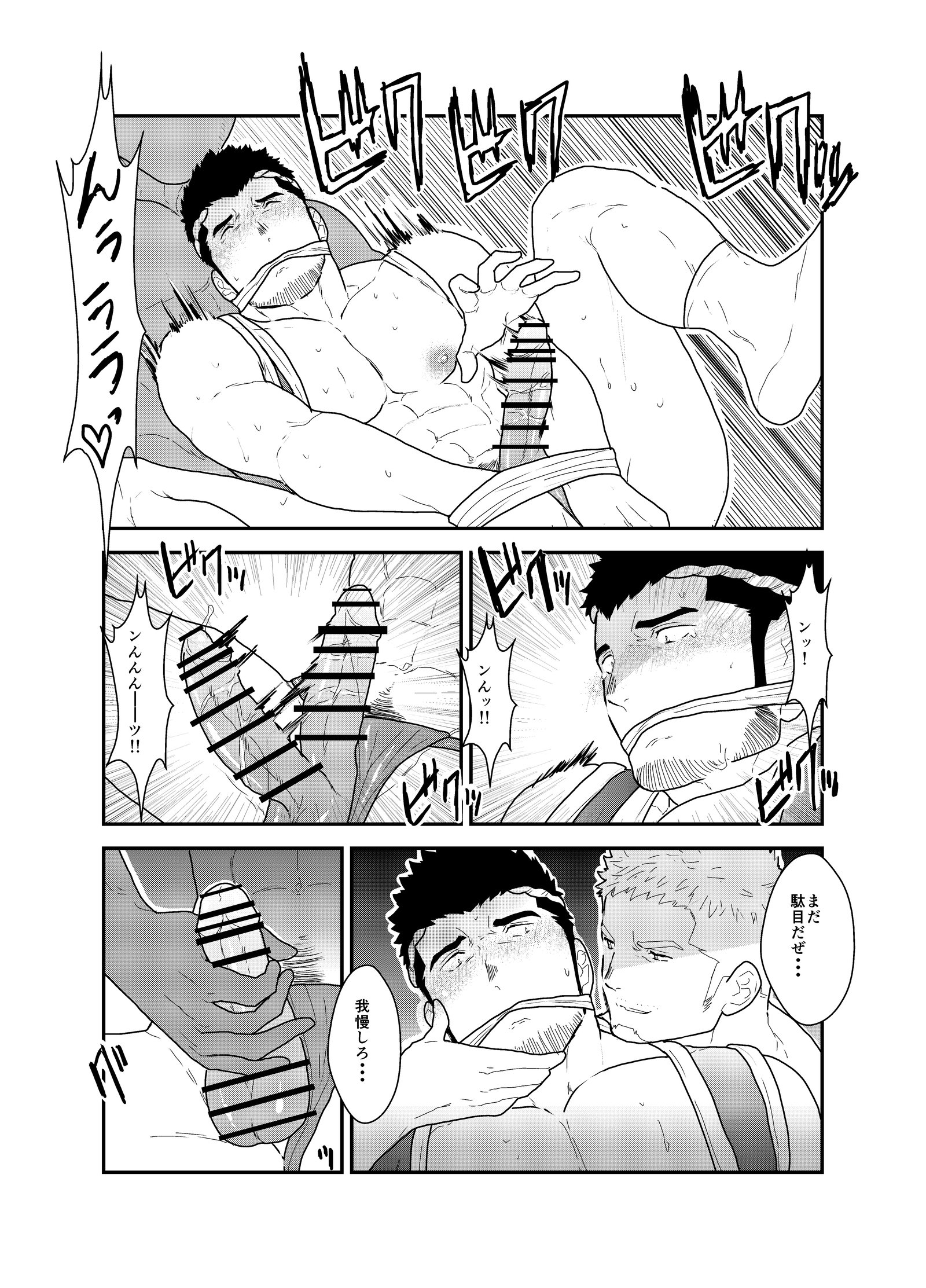 フェスティバル後の夜