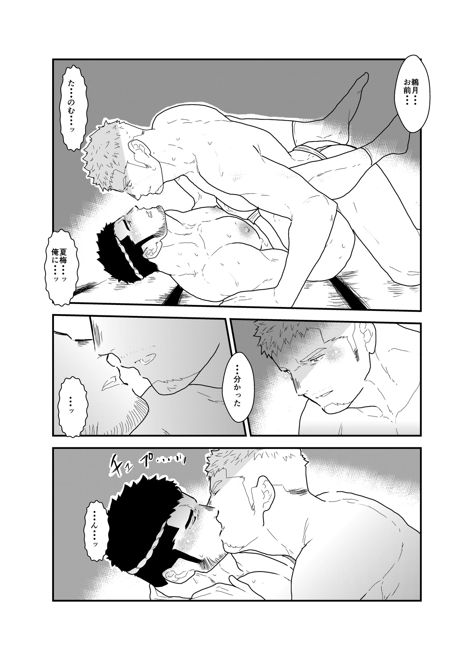 フェスティバル後の夜