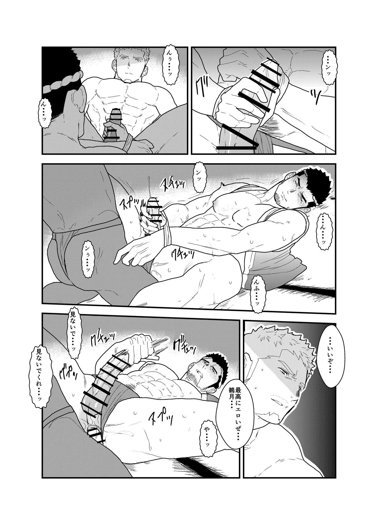 フェスティバル後の夜