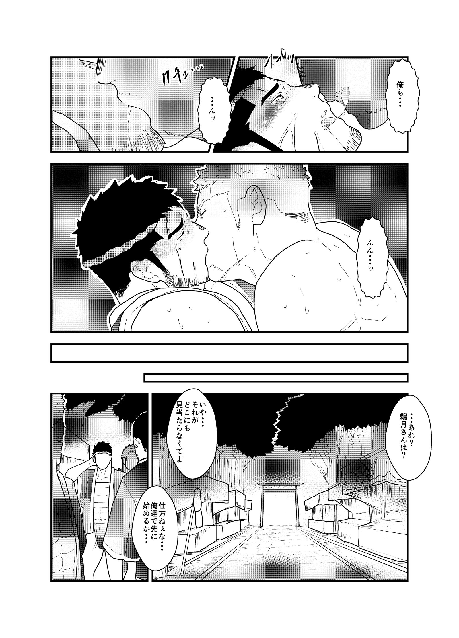 フェスティバル後の夜