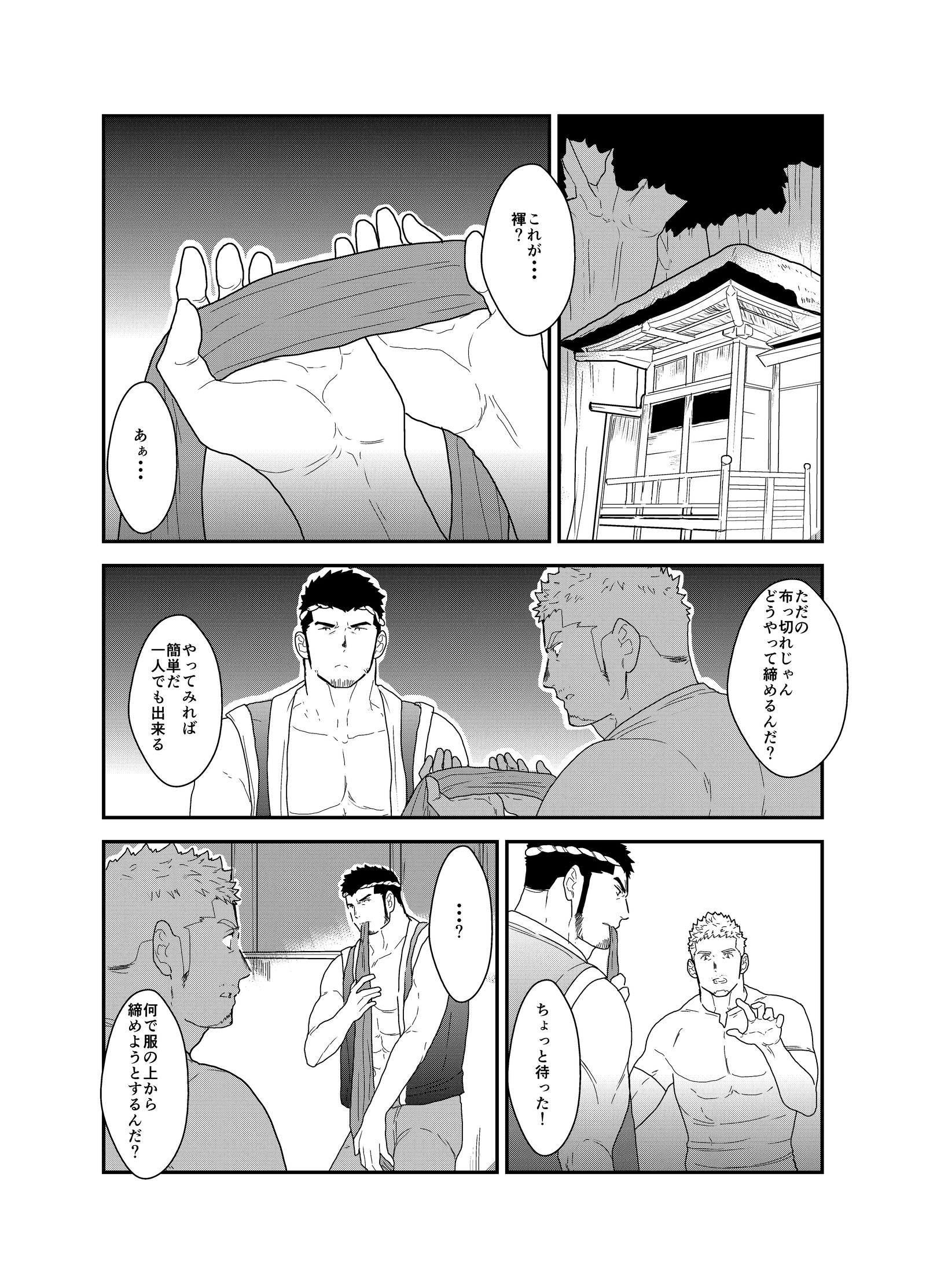 フェスティバル後の夜