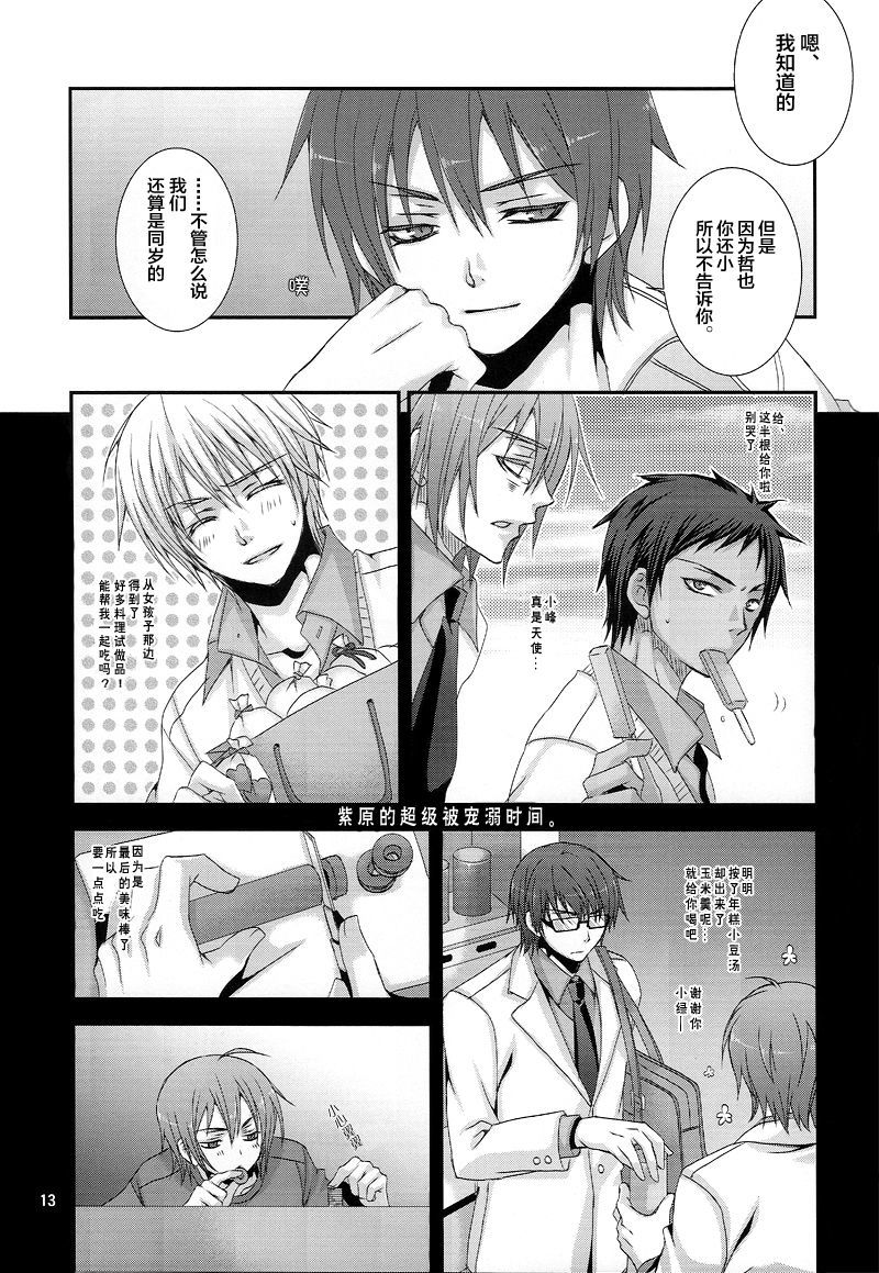 だから僕は、Hがせない。