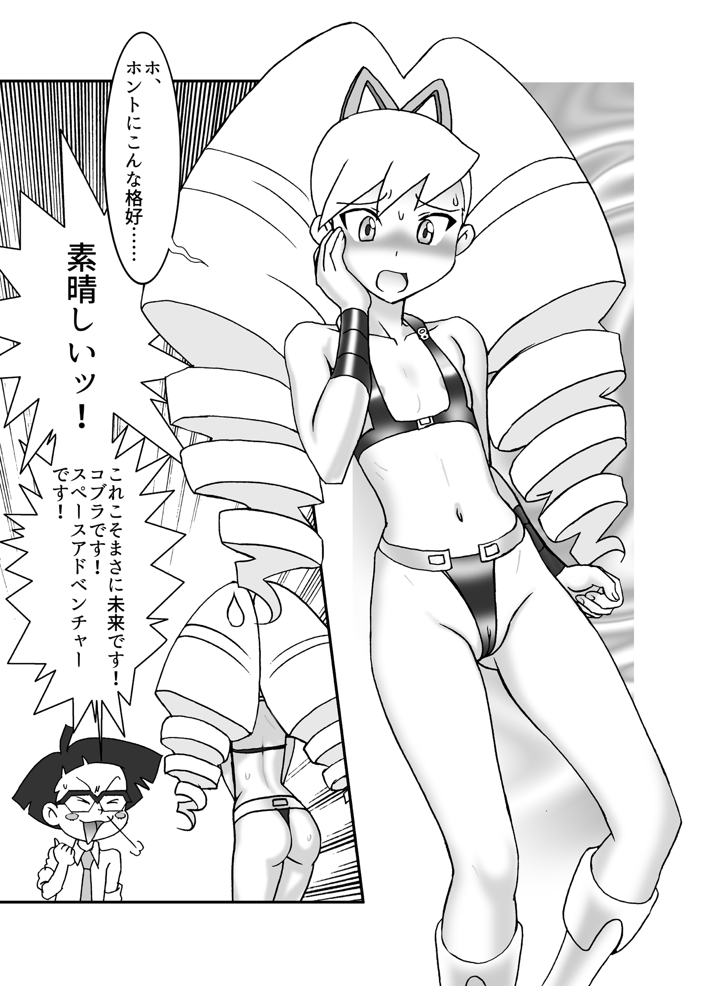 ルナマリ