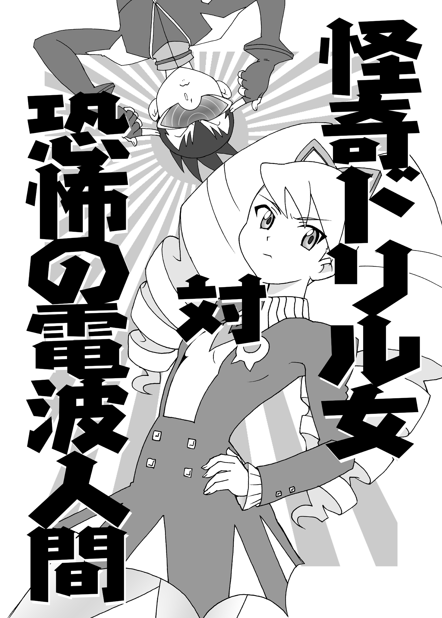 ルナマリ