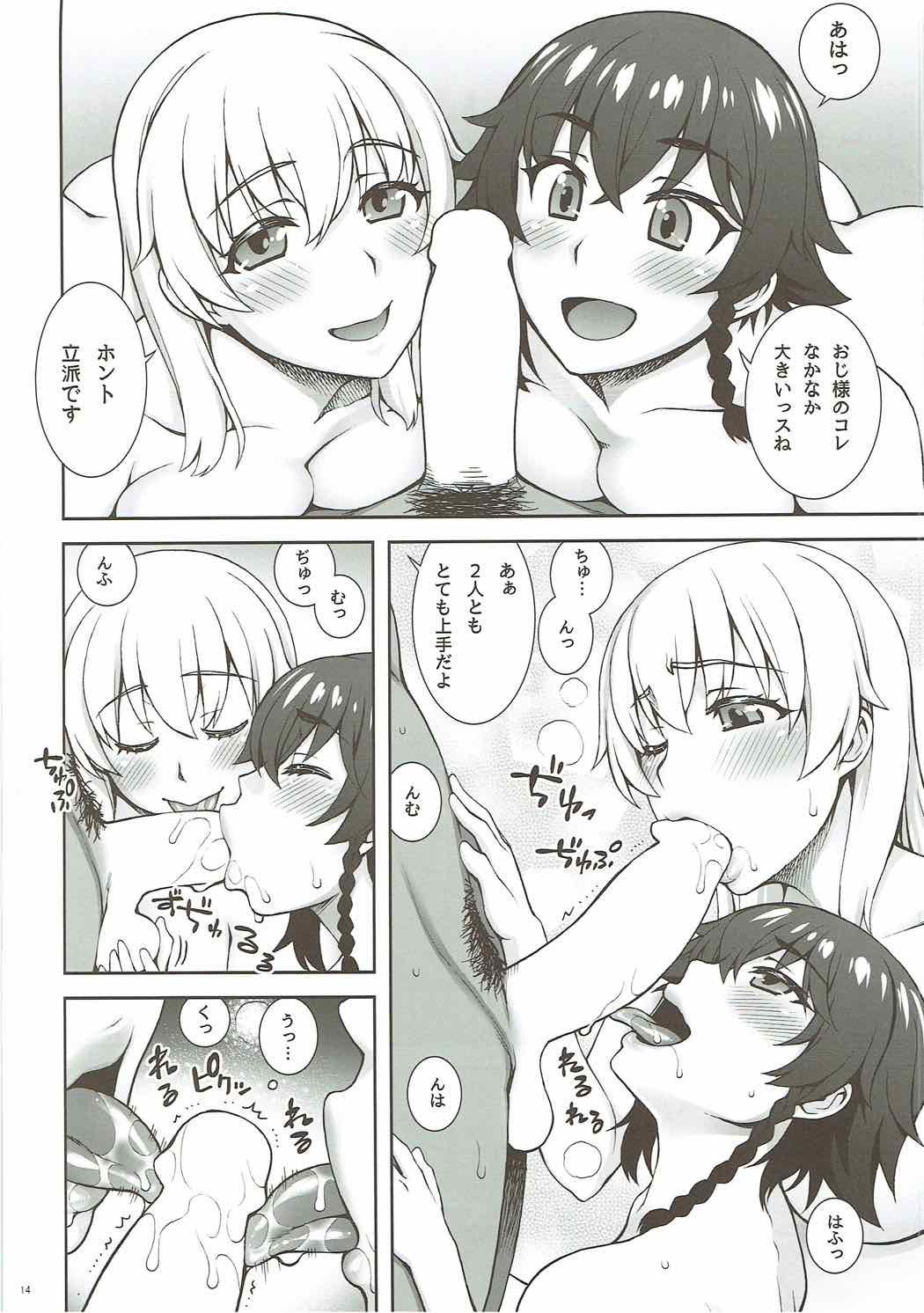 ピザ＆amp;ひげ
