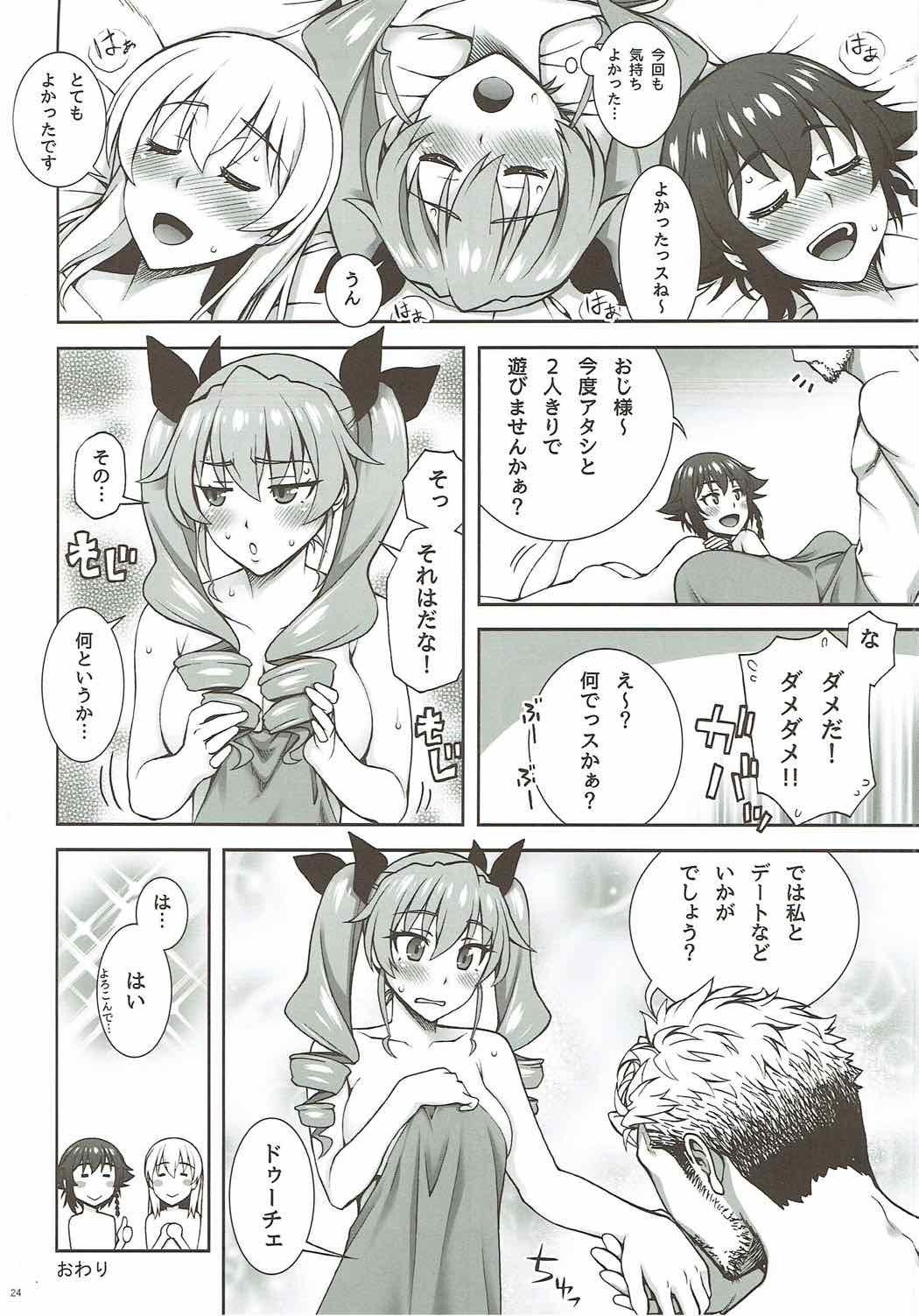 ピザ＆amp;ひげ