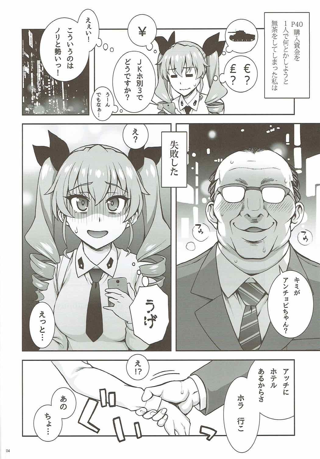 ピザ＆amp;ひげ