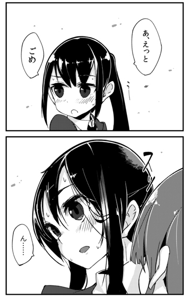 ぬきさしならない。