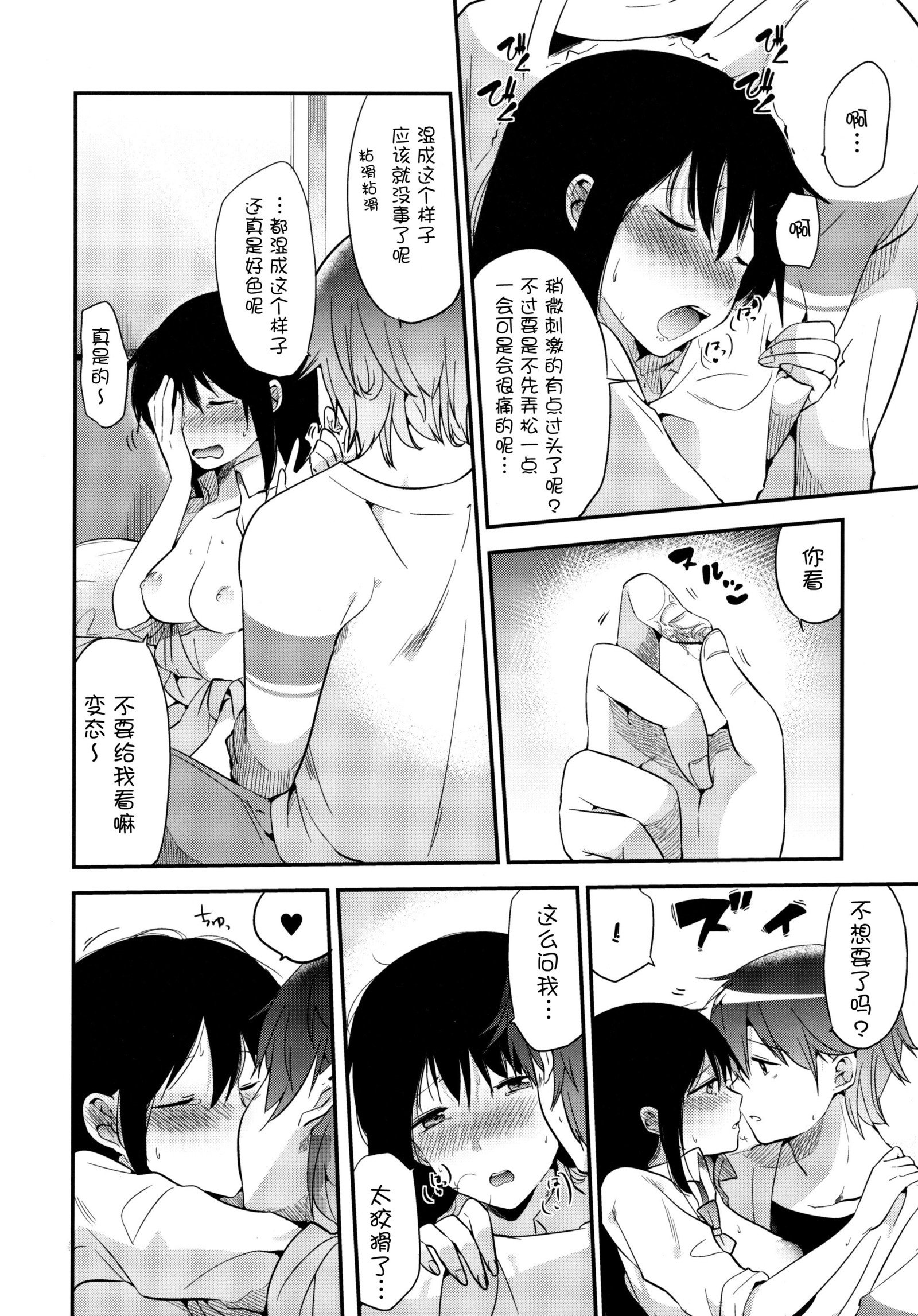 五ほうびはテストのあとに