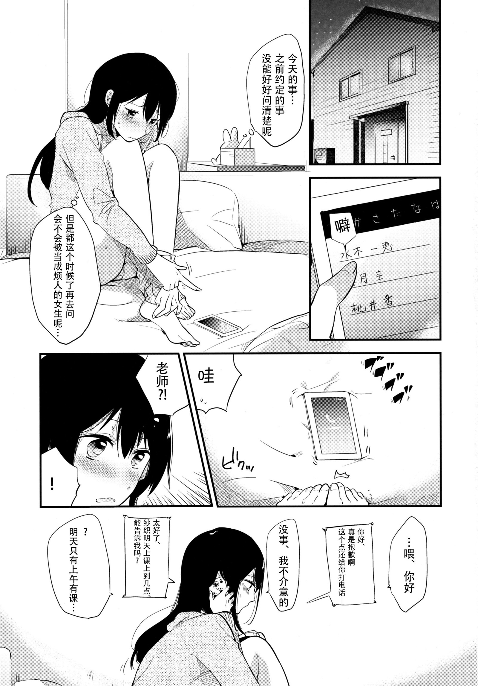 五ほうびはテストのあとに