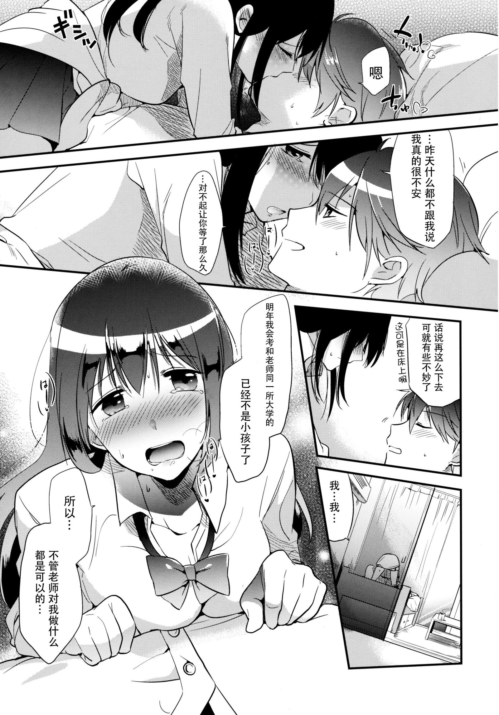 五ほうびはテストのあとに